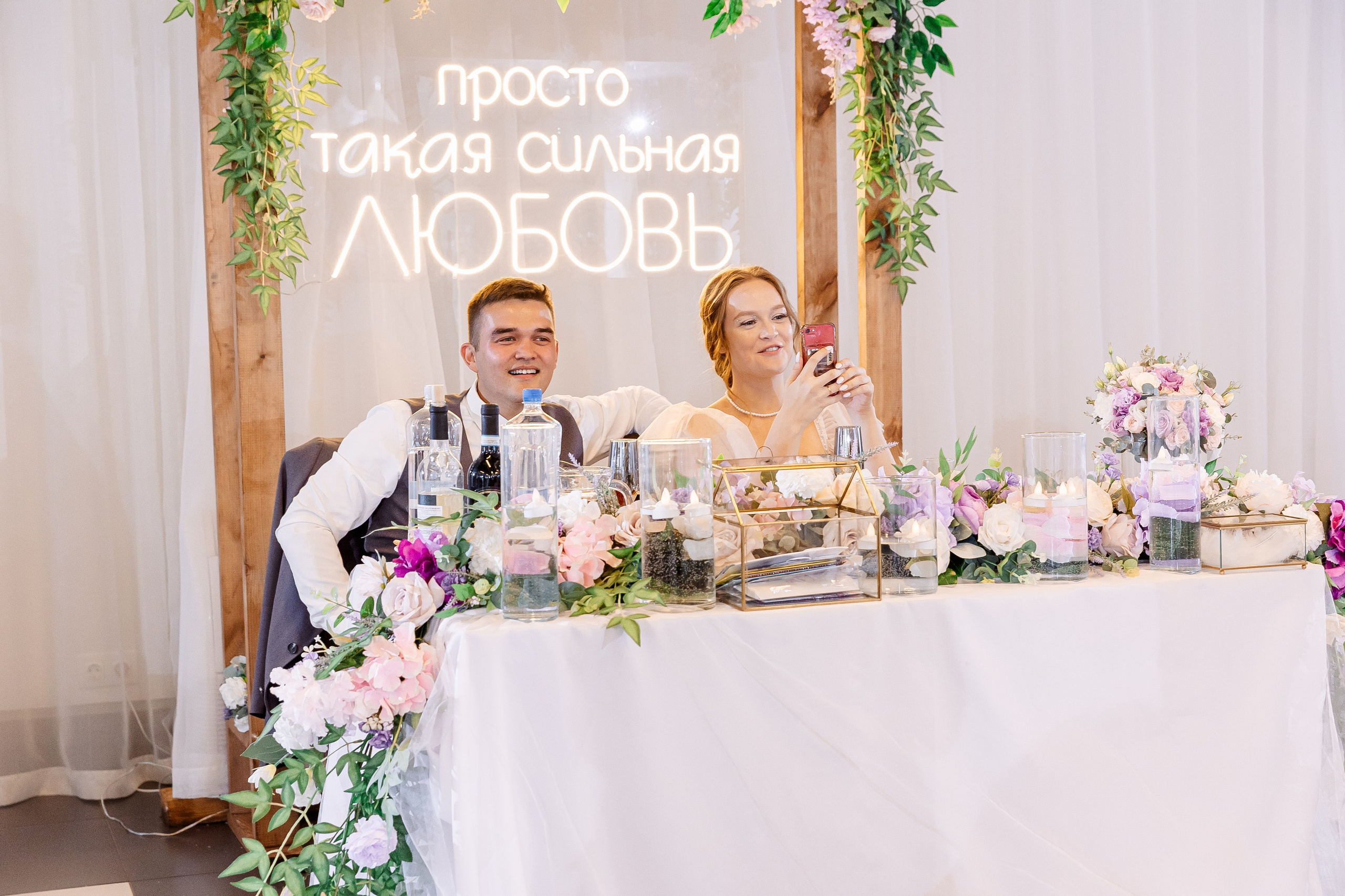 Любовь и Евгений. Свадебный и семейный фотограф в Челябинске Юлия Ишимова