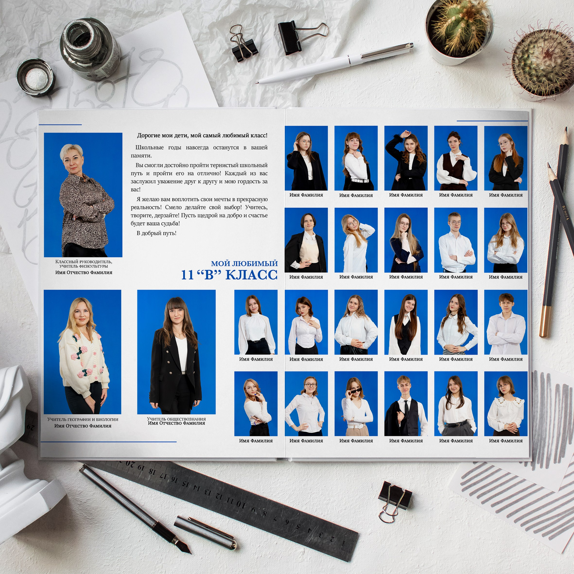 Цены на выпускные альбомы