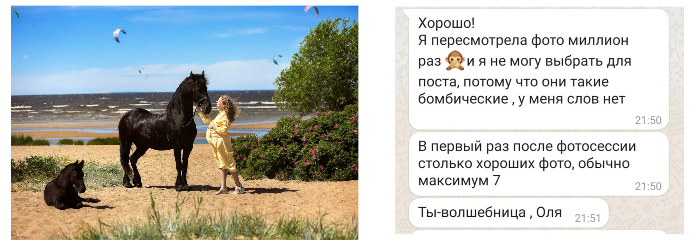 Отзывы фотограф Оля Ветрова. Фотограф женский и мужской портрет Санкт-Петербург