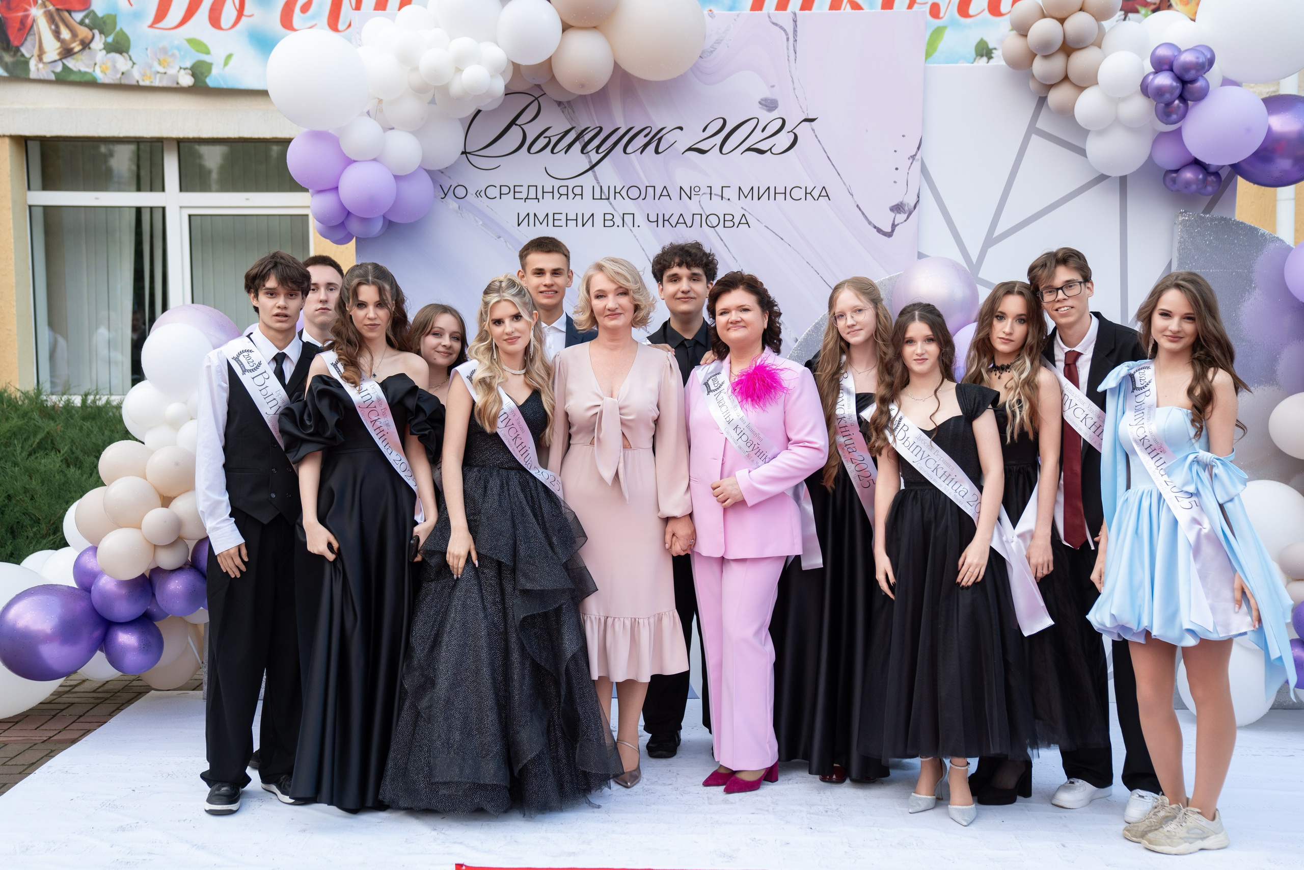 Выпускной СШ1. Семейный и свадебный фотограф Минск, Беларусь Анна Орловская