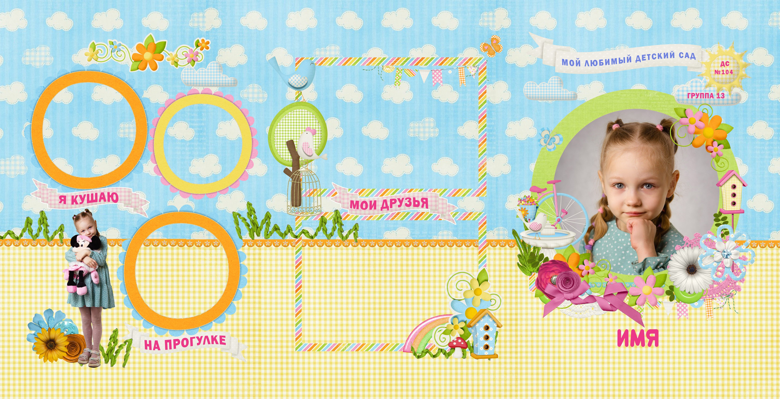 № 7. Школьный фотограф Минск