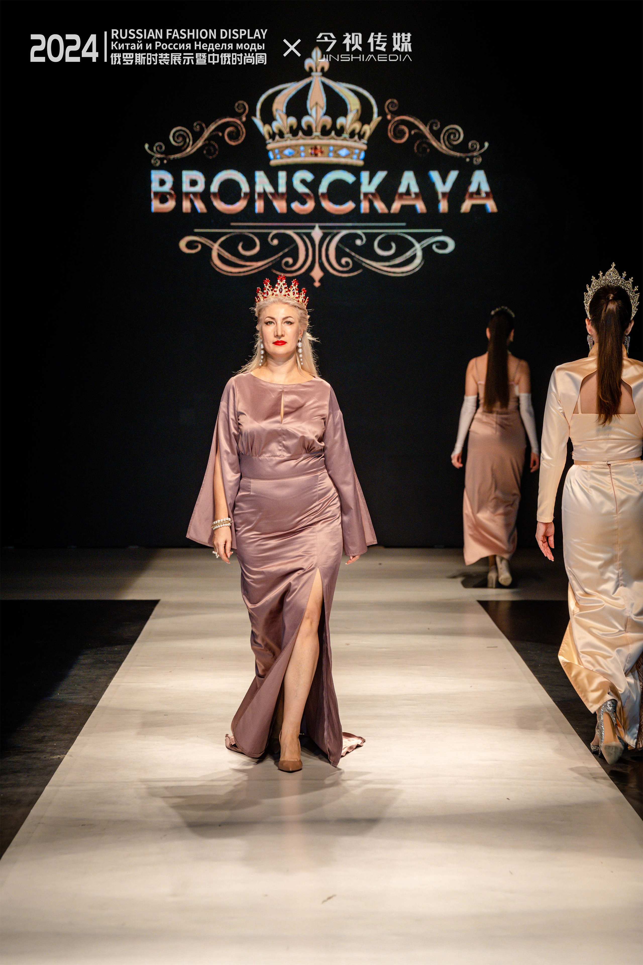 Недели Мод. BRONSCKAYA