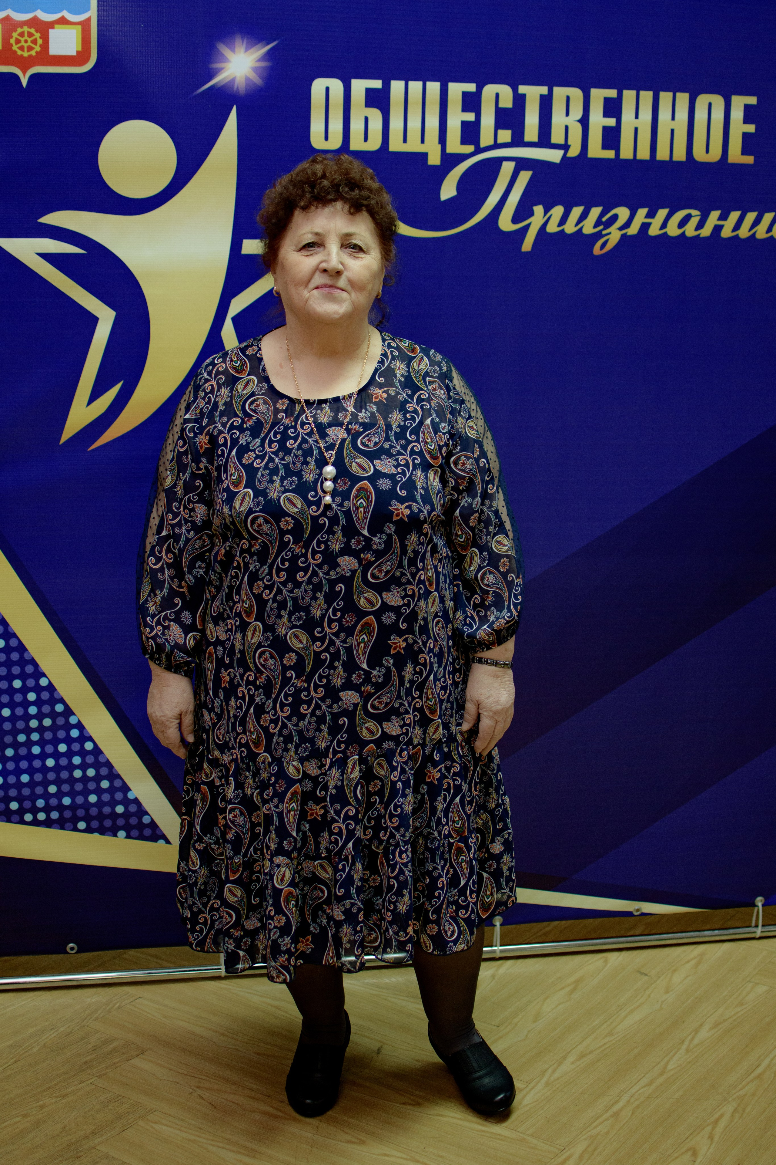 ОБЩЕСТВЕННОЕ ПРИЗНАНИЕ. Photokarish