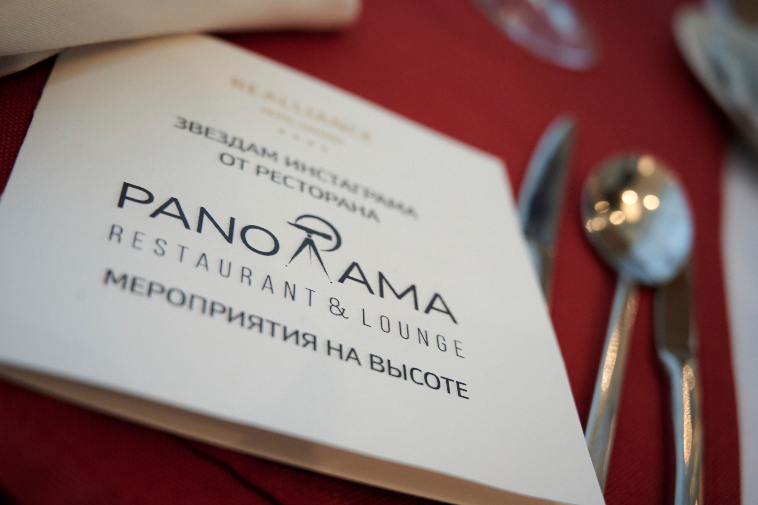 Restaurant «Panorama» + video. Профессиональный репортажный фотограф в Самаре Никита Королев