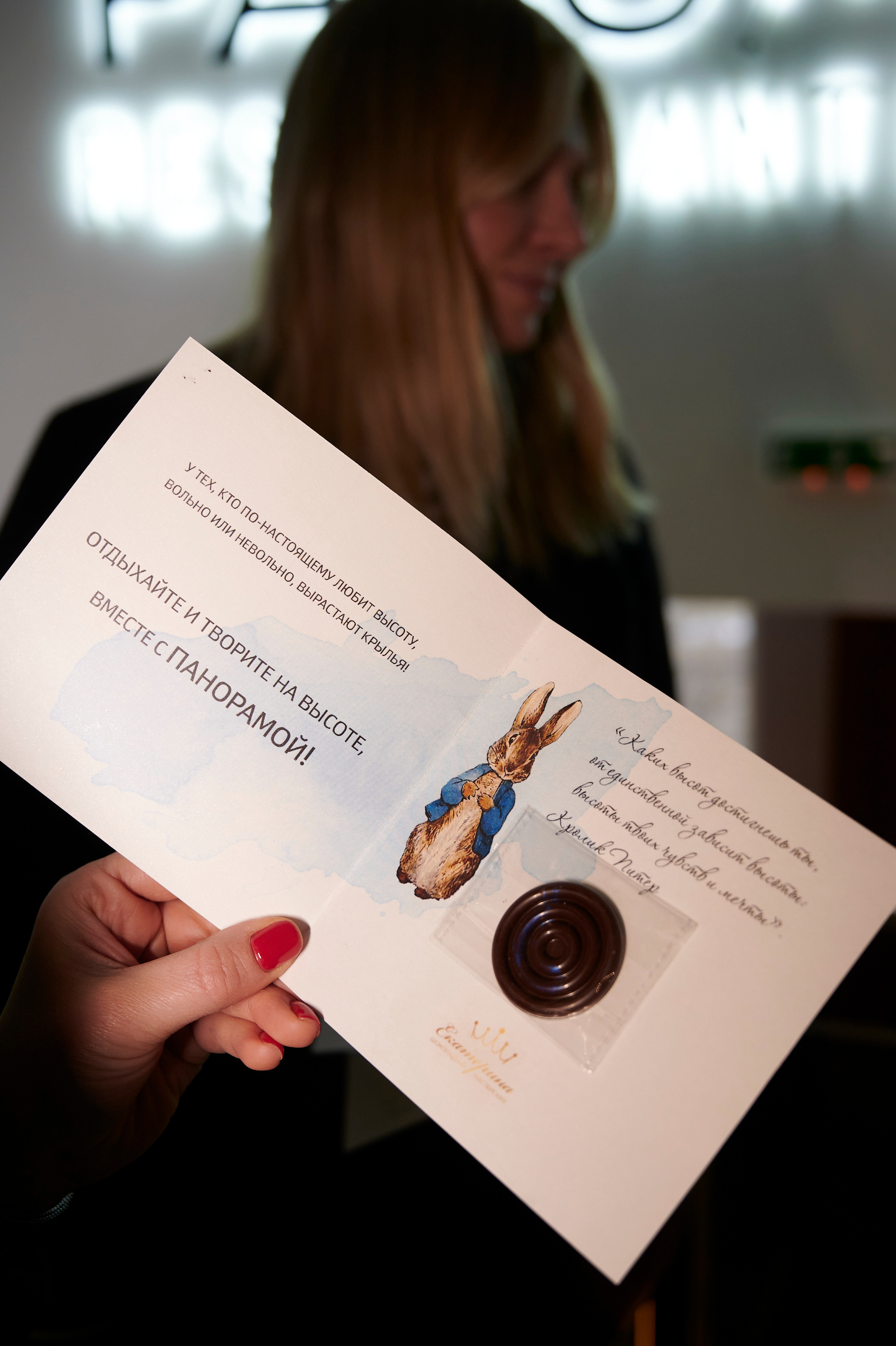 Restaurant «Panorama» + video. Профессиональный репортажный фотограф в Самаре Никита Королев