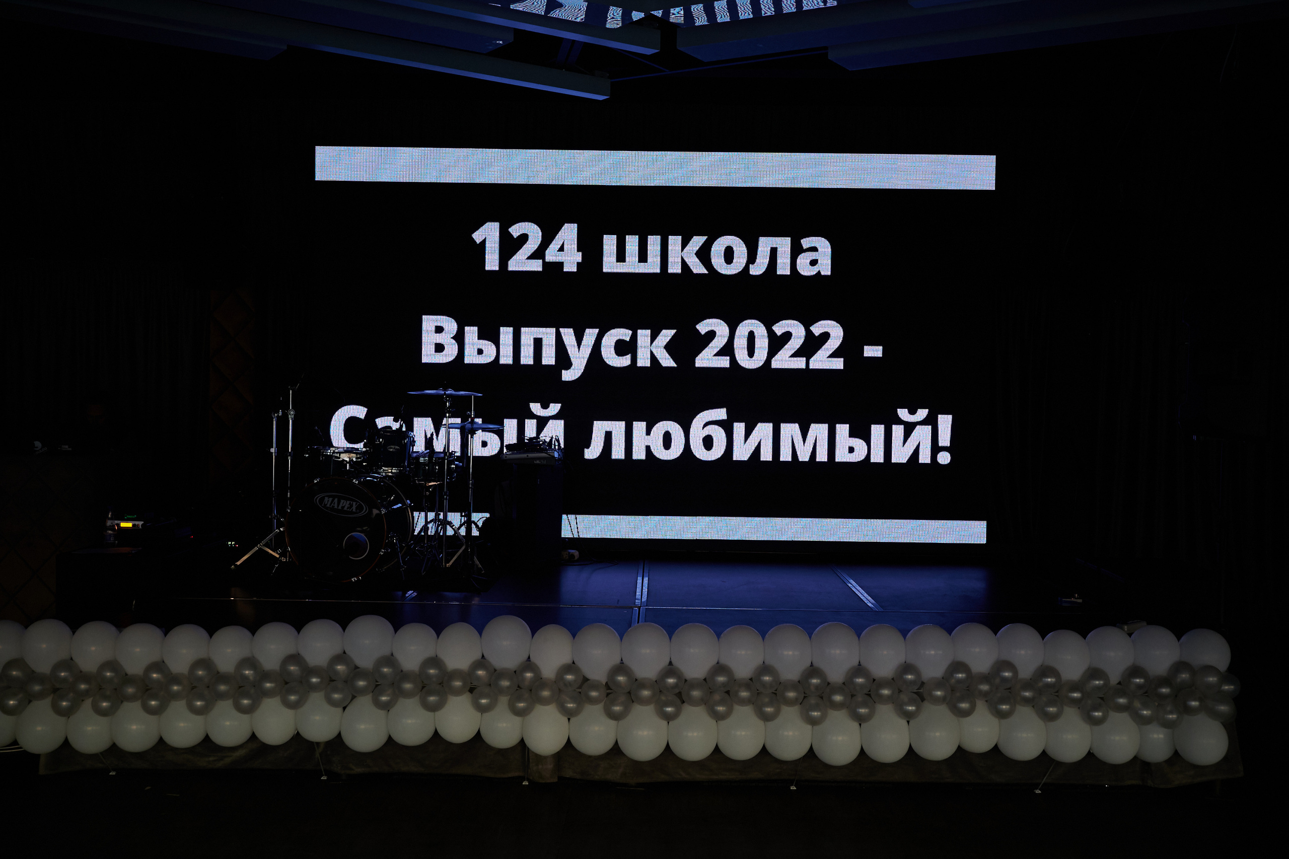 Выпускной 124 школы + video. Профессиональный репортажный фотограф в Самаре Никита Королев