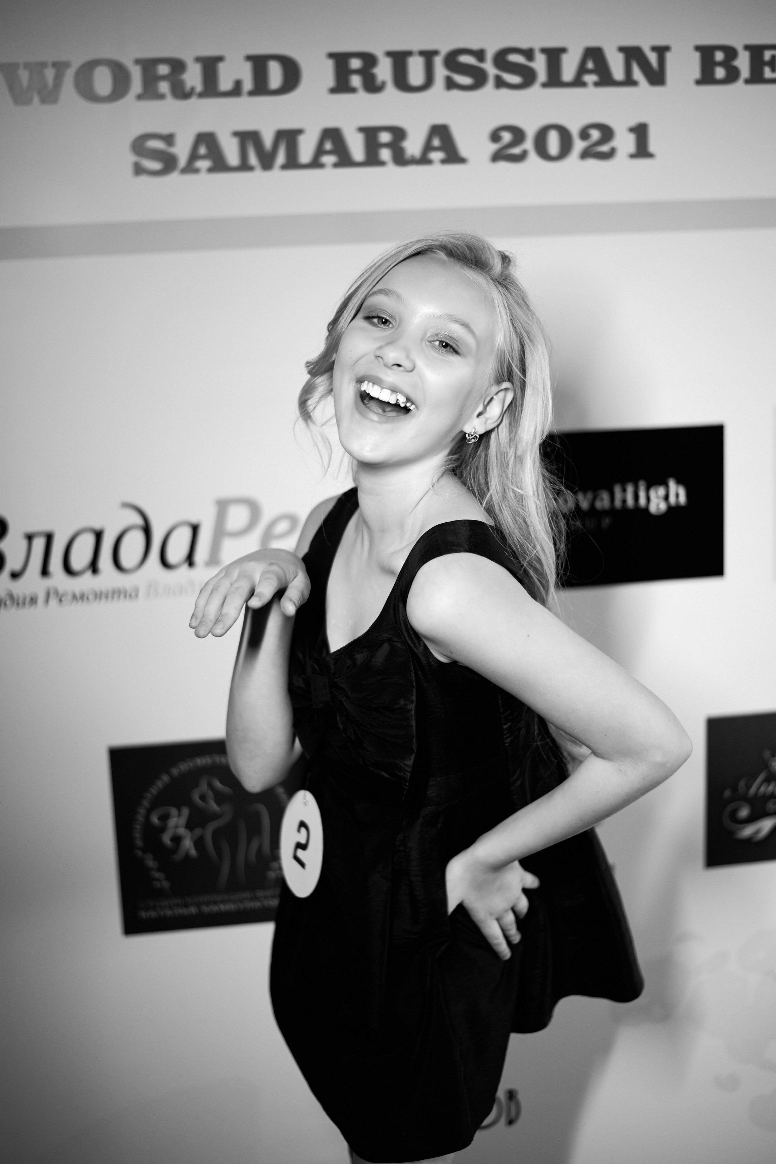 Video WRSB 21. Профессиональный репортажный фотограф в Самаре Никита Королев