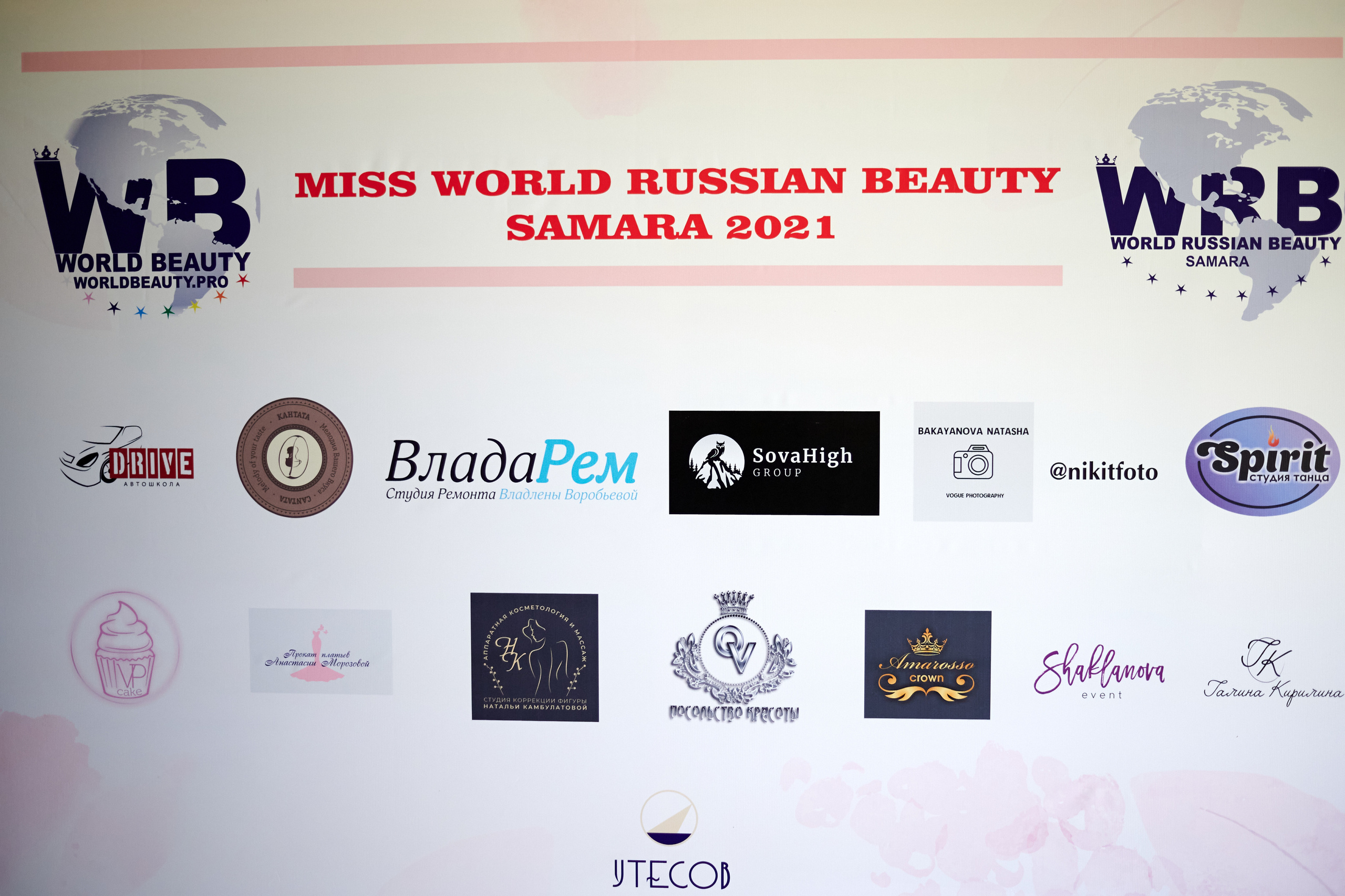 Video WRSB 21. Профессиональный репортажный фотограф в Самаре Никита Королев