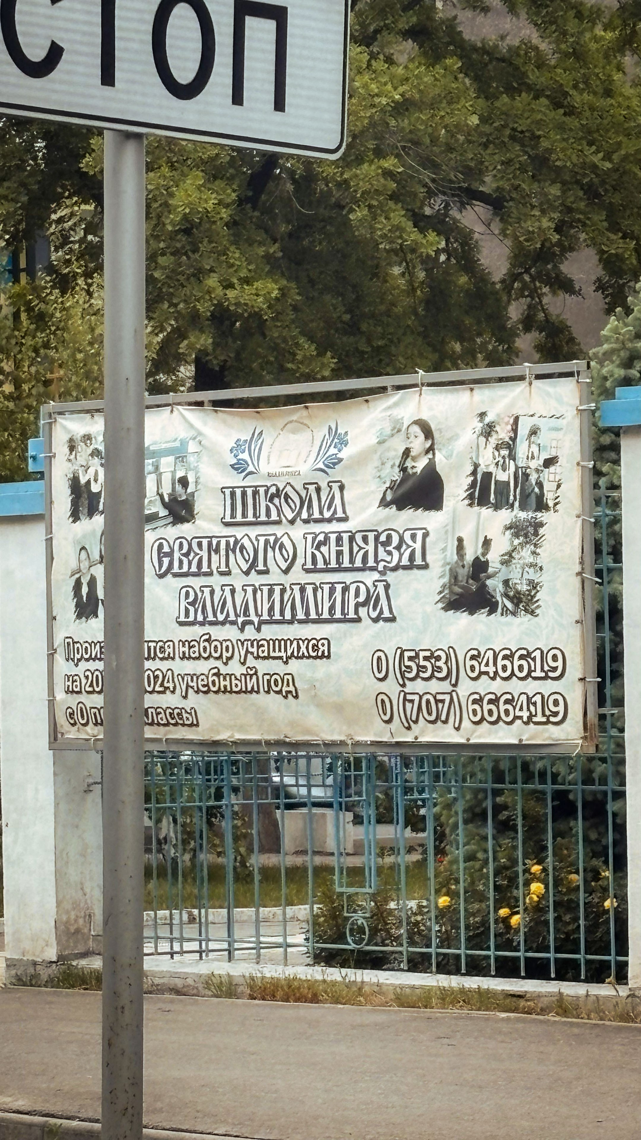 Кыргызстан (весна 2025). Фотограф Виноградов Константин