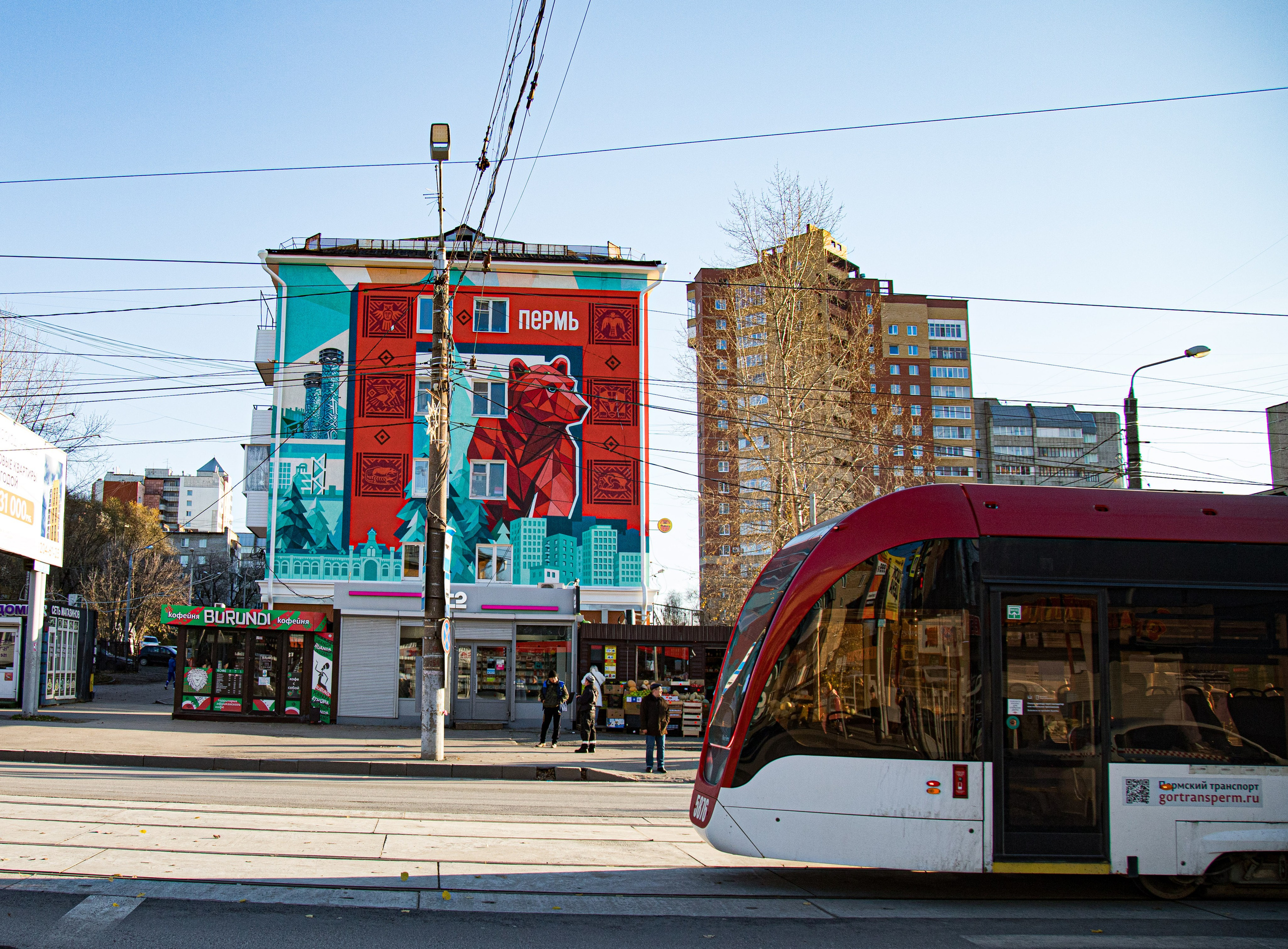 Report: Мурал в Перми. Фотограф в Перми Любовь Огородова | Авторские туры