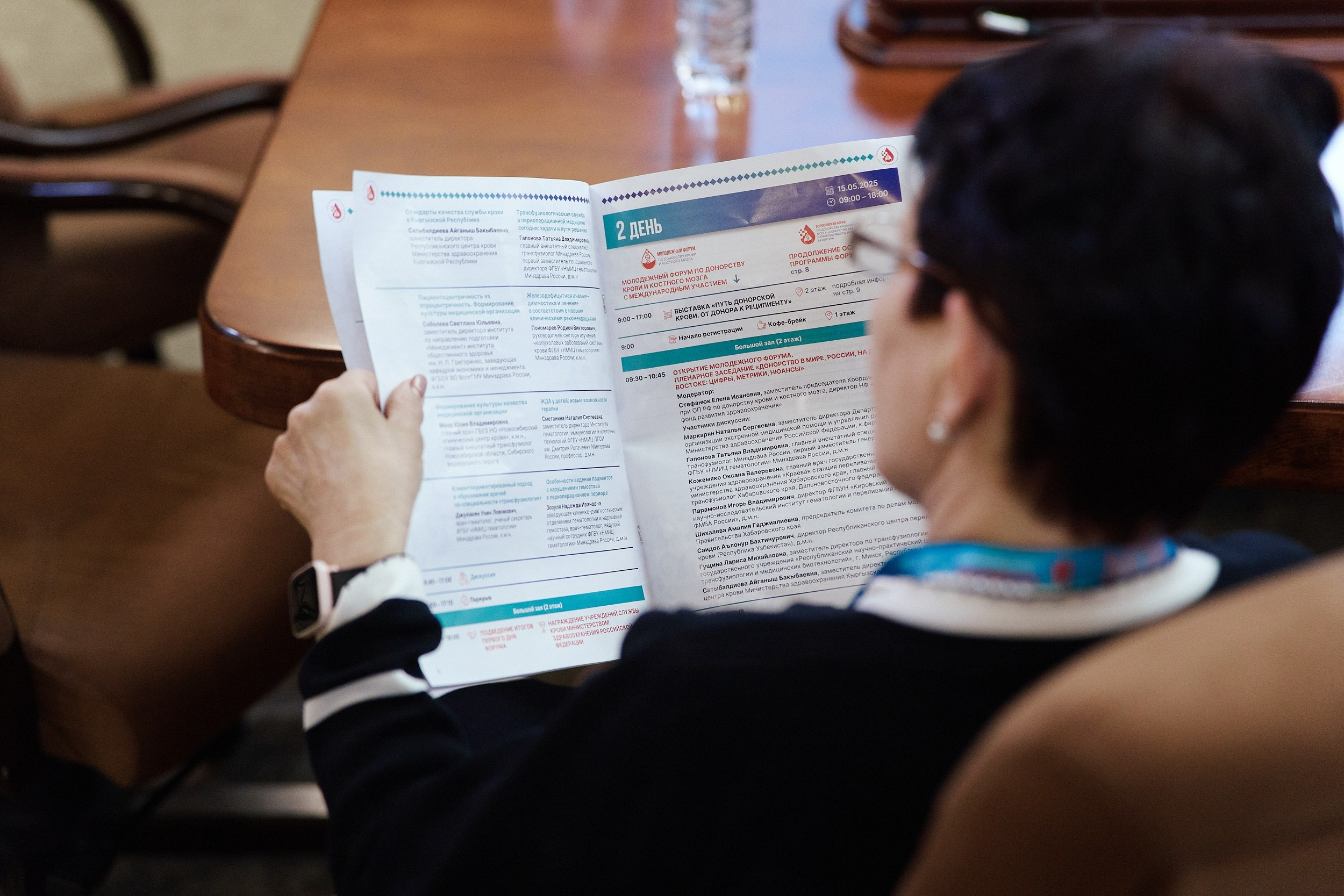 СЕРОССИЙСКИЙ ФОРУМ ПО ДОНОРСТВУ КРОВИ И КОСТНОГО МОЗГА. ФОТОГРАФ НА МЕРОПРИЯТИЕ ОТ СОЛЬ МЕДИА PRODUCTION