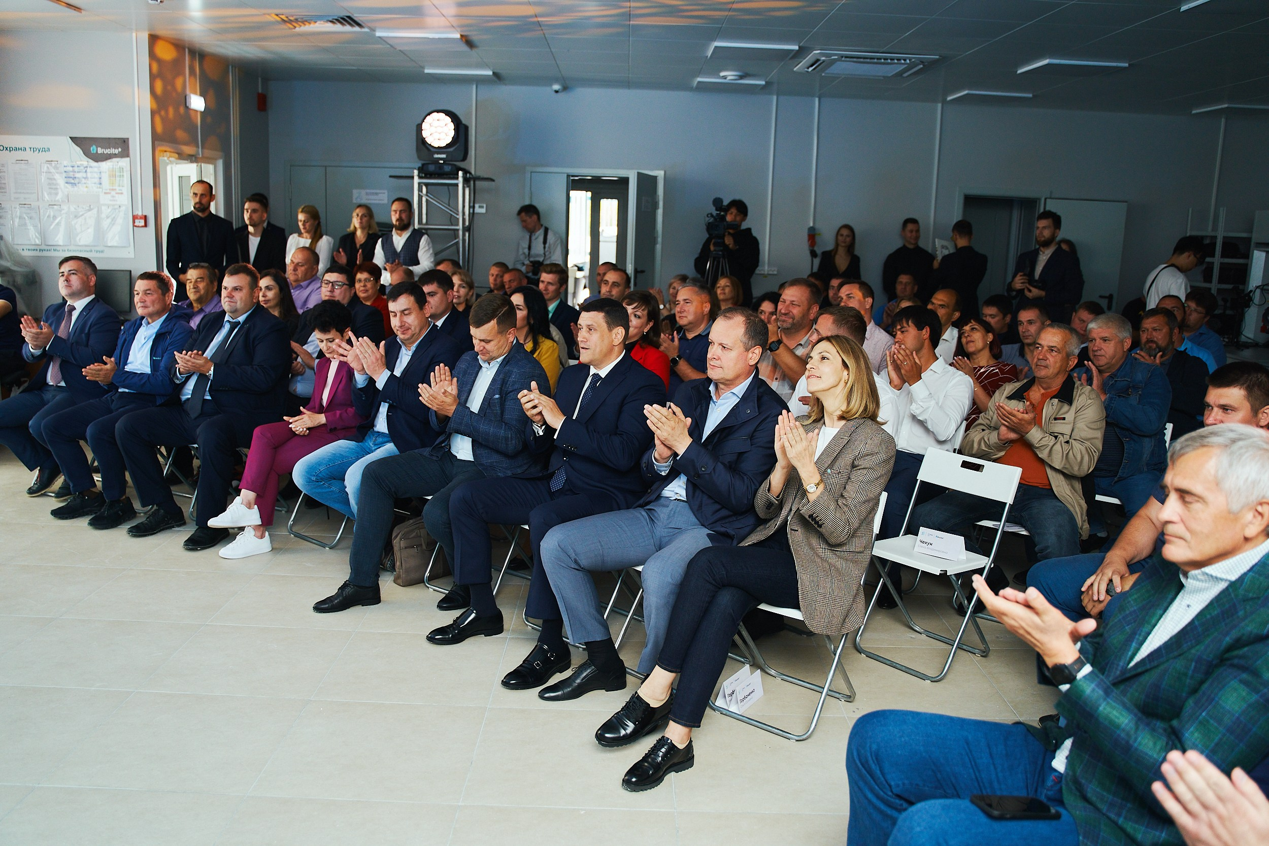 Brucite+|Репортаж. ФОТОГРАФ НА МЕРОПРИЯТИЕ ОТ СОЛЬ МЕДИА PRODUCTION