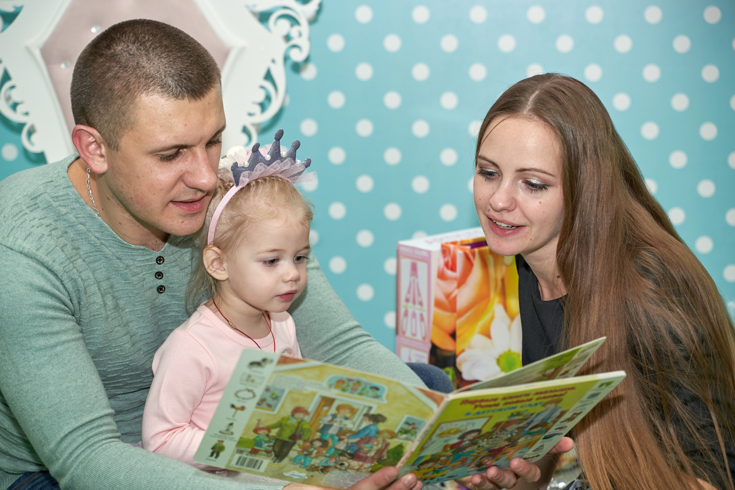 Детский праздник