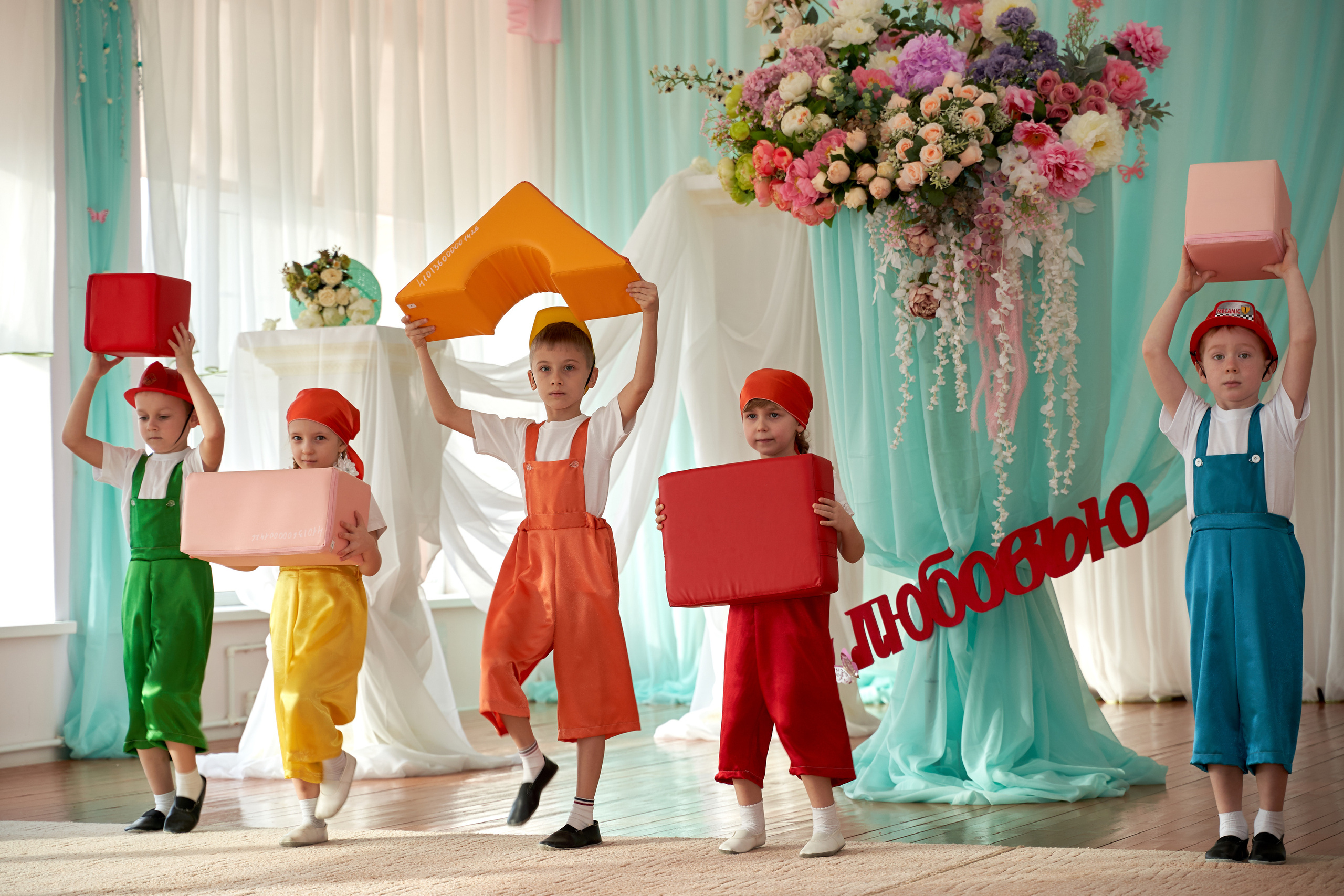 Детский праздник