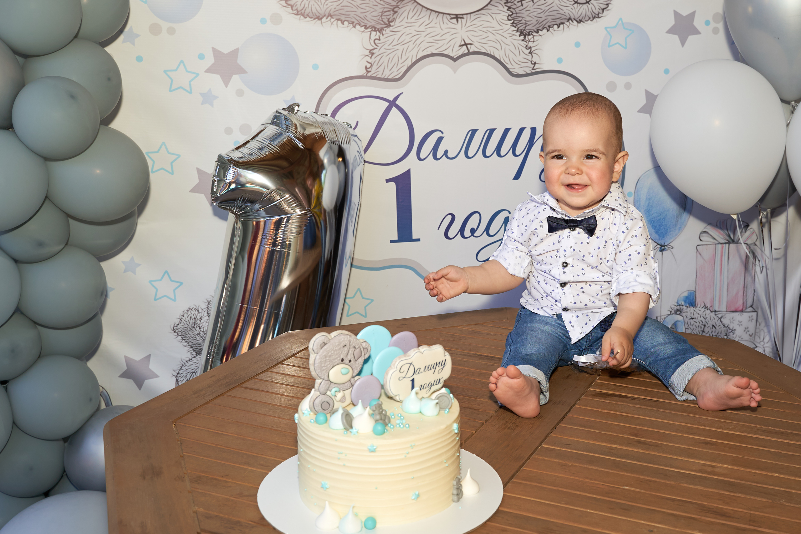 Детский праздник