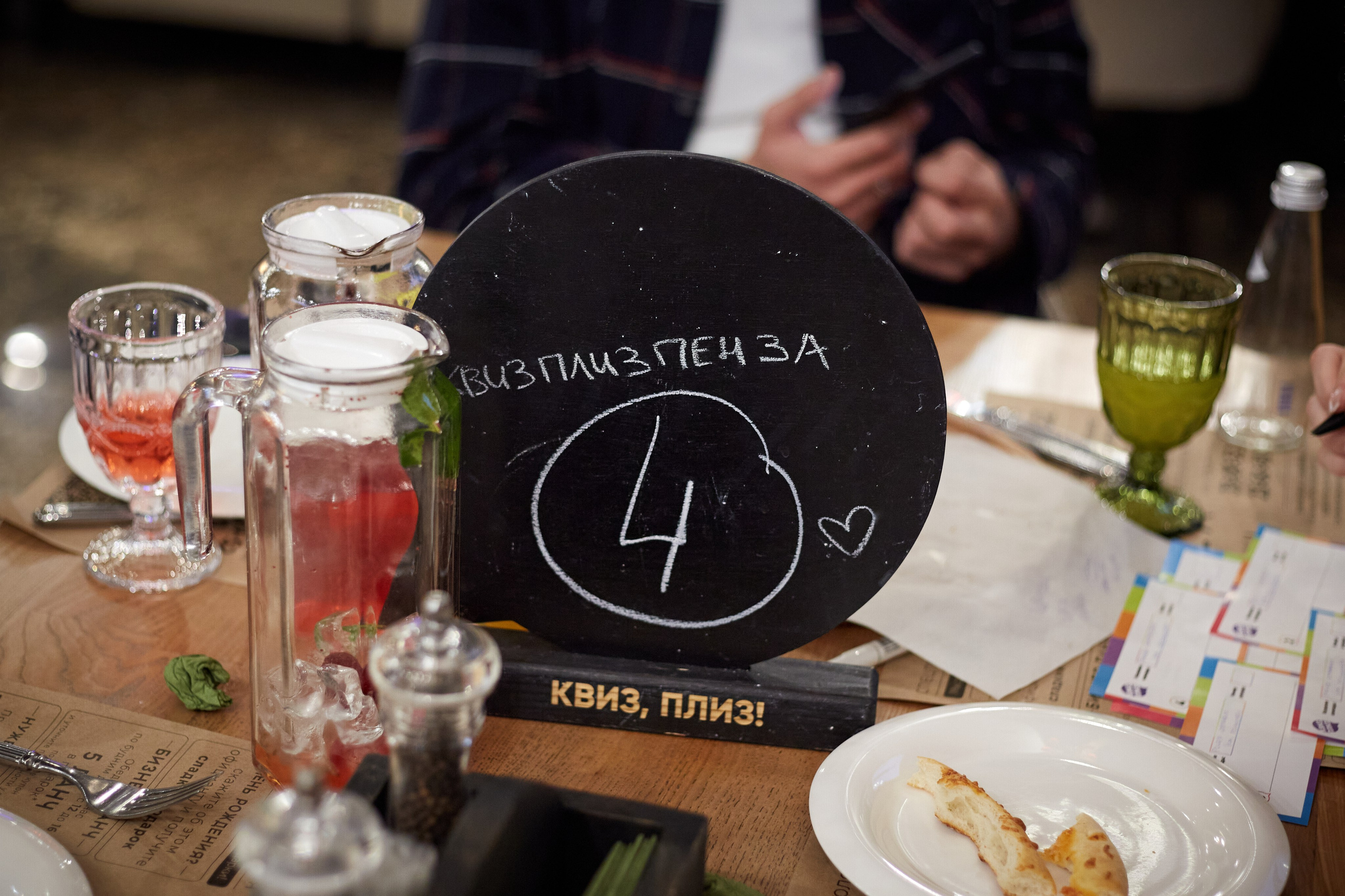 2023-10-12. Risan. Quiz