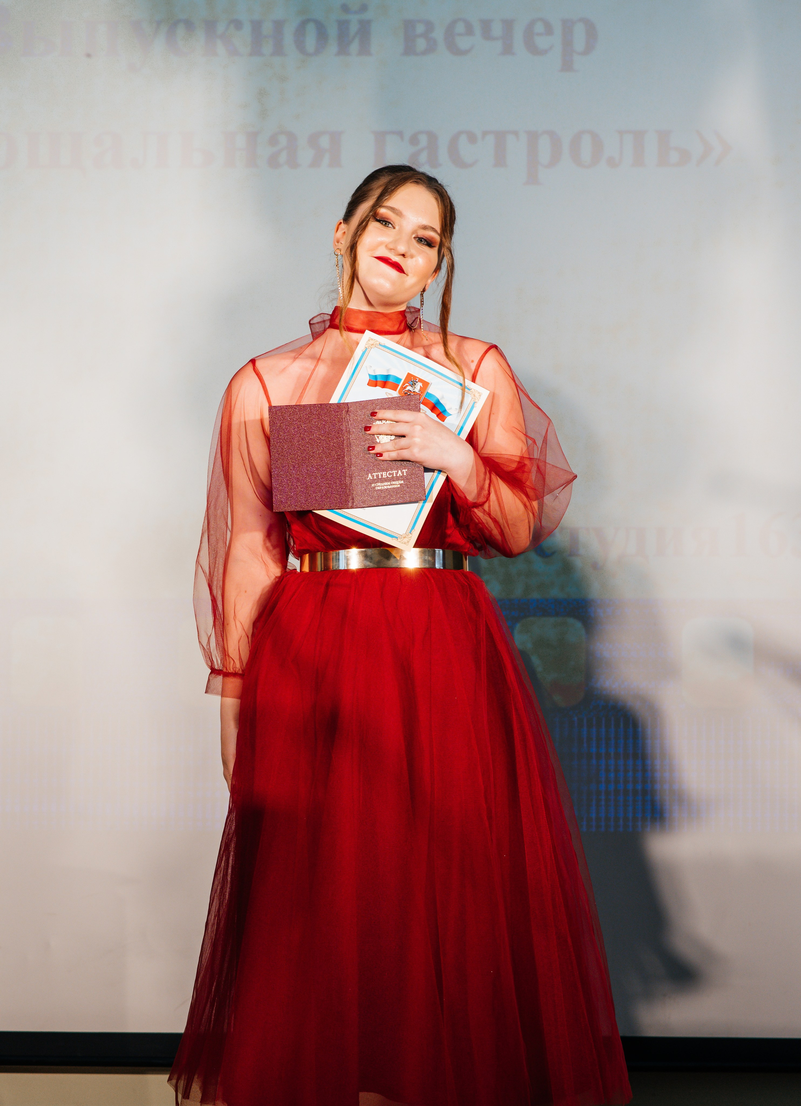 Вручение аттестатов. Выпускные альбомы в Подольске Москве и МО