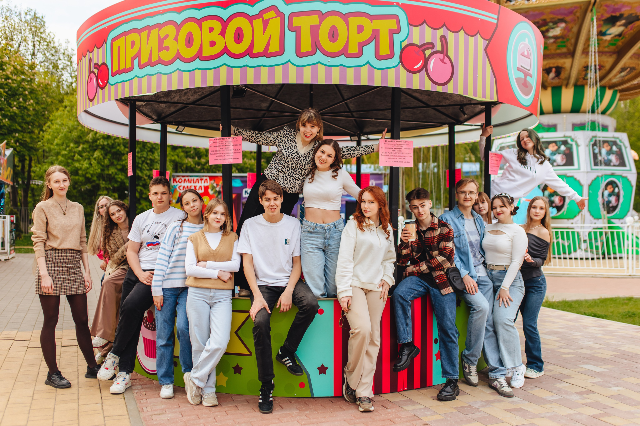 11 класс в парке. Свадебный и семейный фотограф в Туле и области Маша Костина