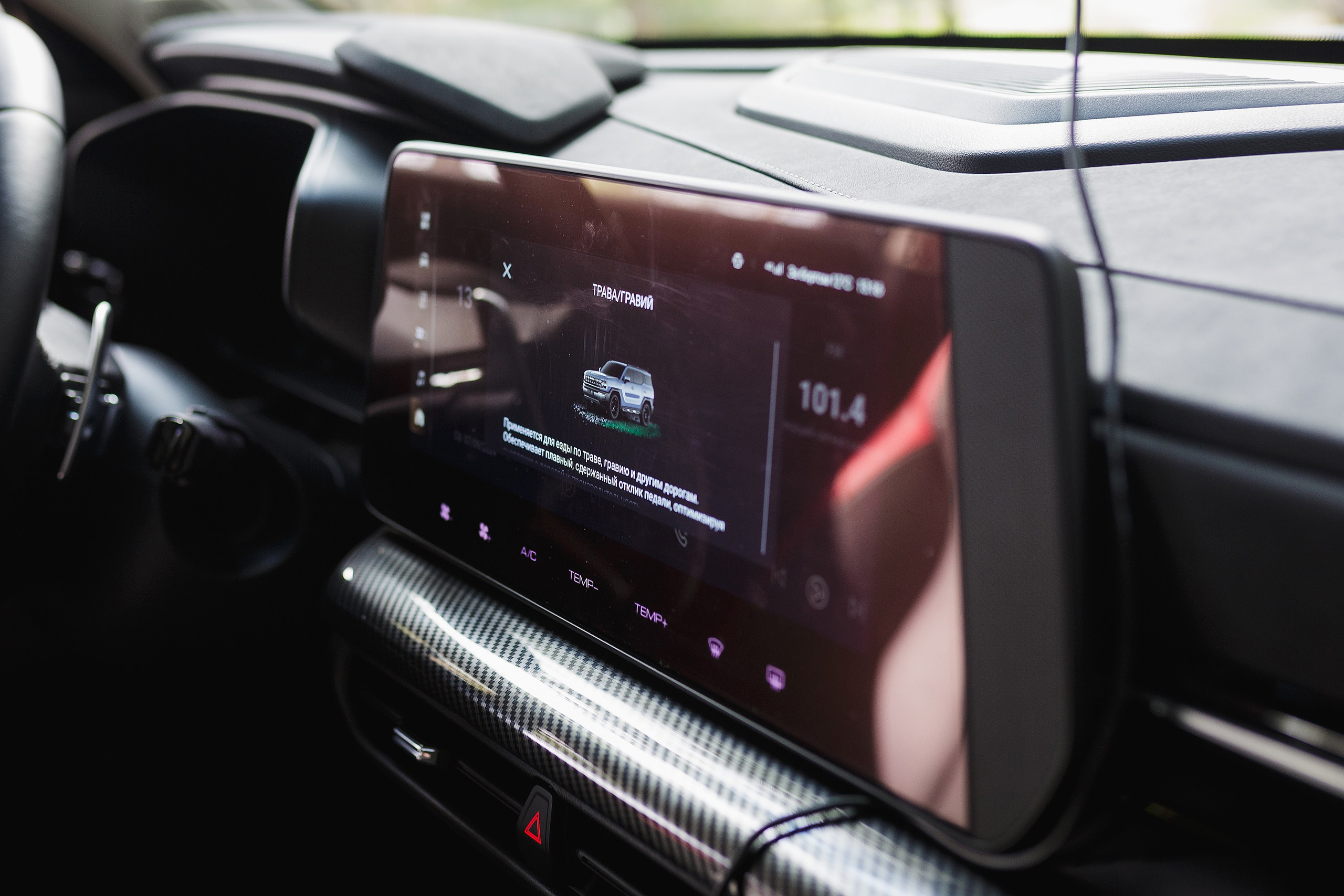 АВТО. Roman Photo