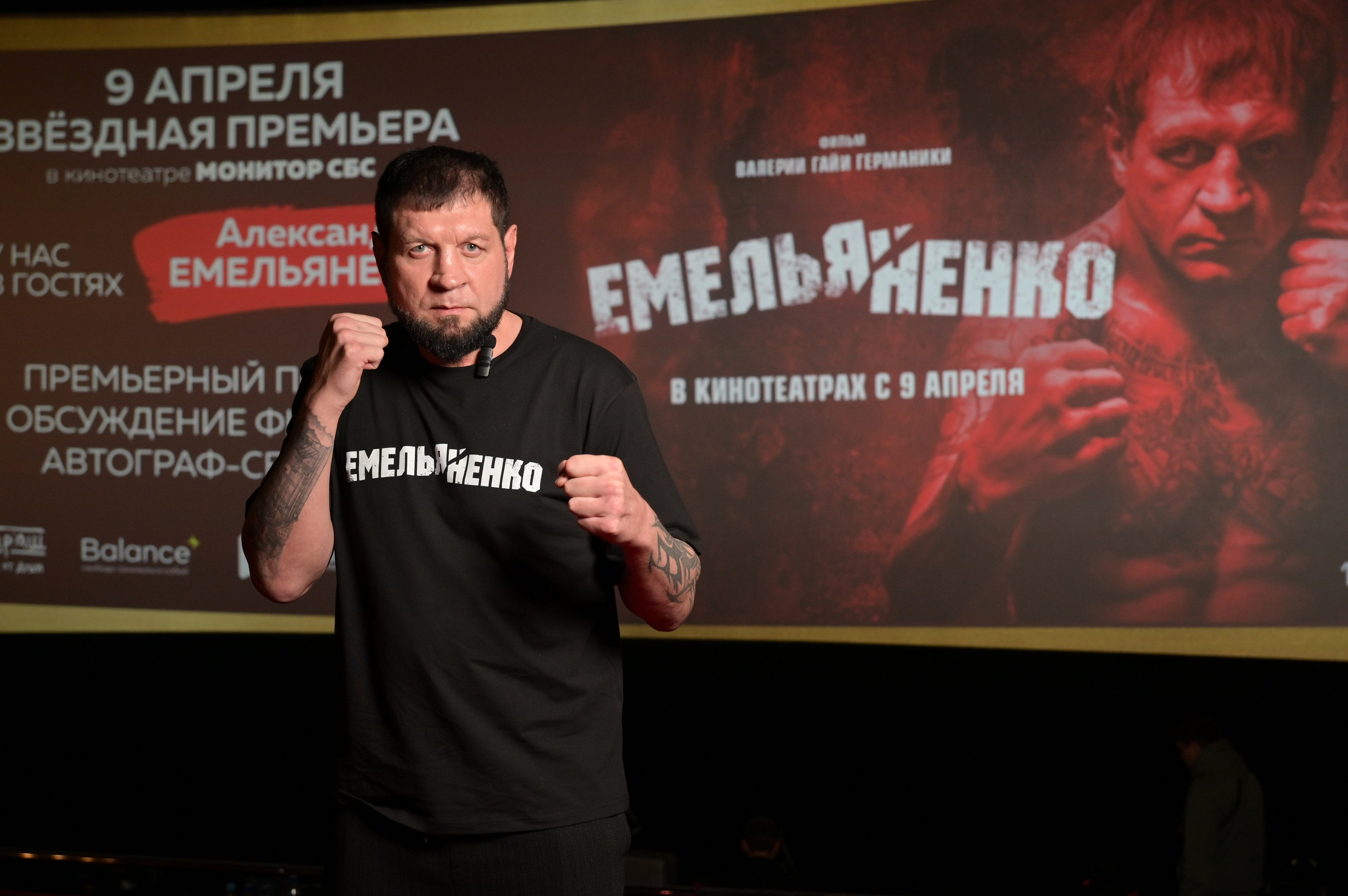 Репортажная съемка в Краснодаре на премьерном показе фильма с «Квартетом И». Репортажный фотограф в Краснодаре Валентина Пащенко