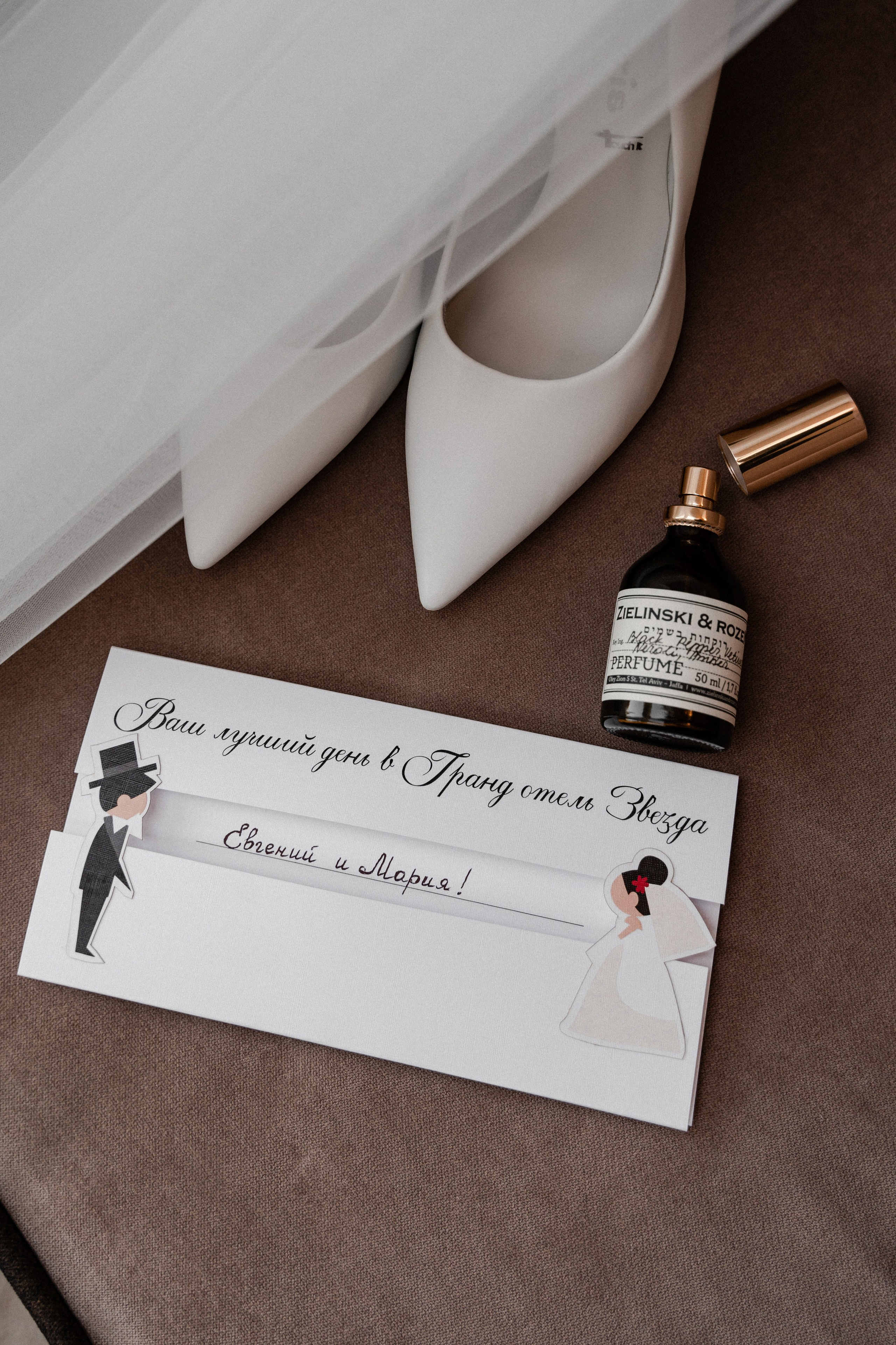 Мария и Евгений. Фотограф Алина Филимонова Тверь