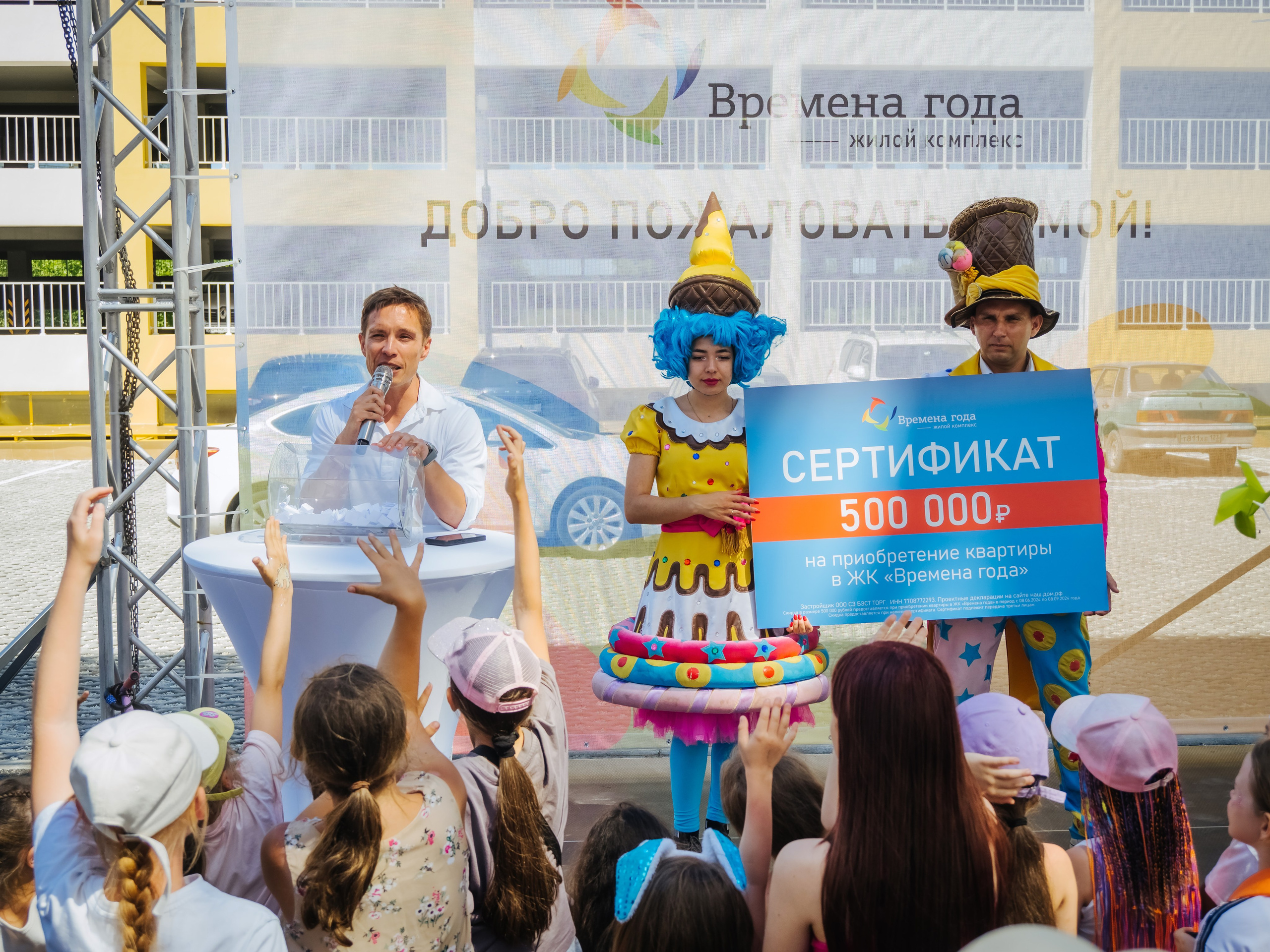 Репортаж. АНАПА ФОТОСТУДИЯ № 13