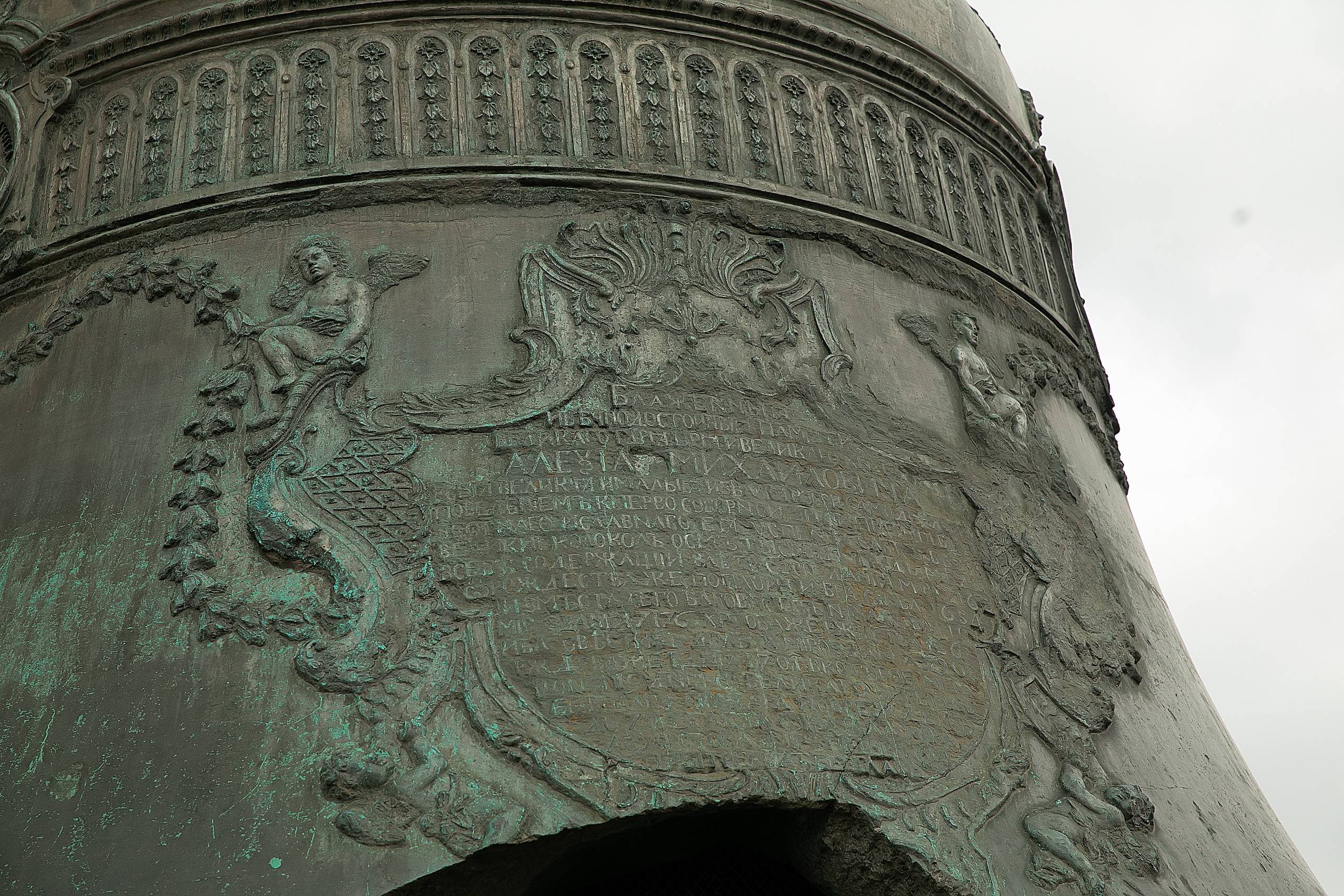 Московский Кремль. Главная