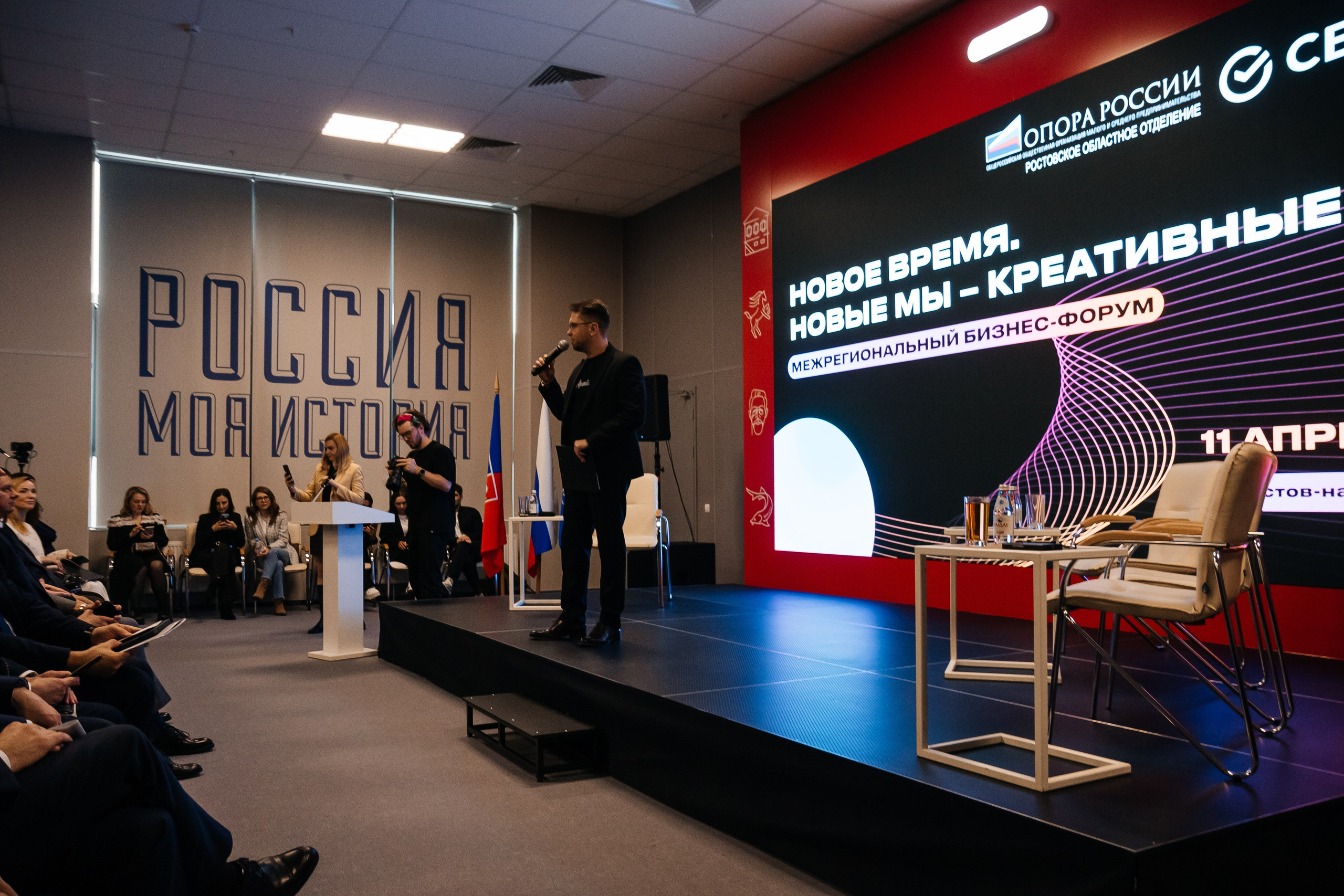 «НОВОЕ ВРЕМЯ — НОВЫЕ МЫ» | Опора России. Фотограф Александр Бигари