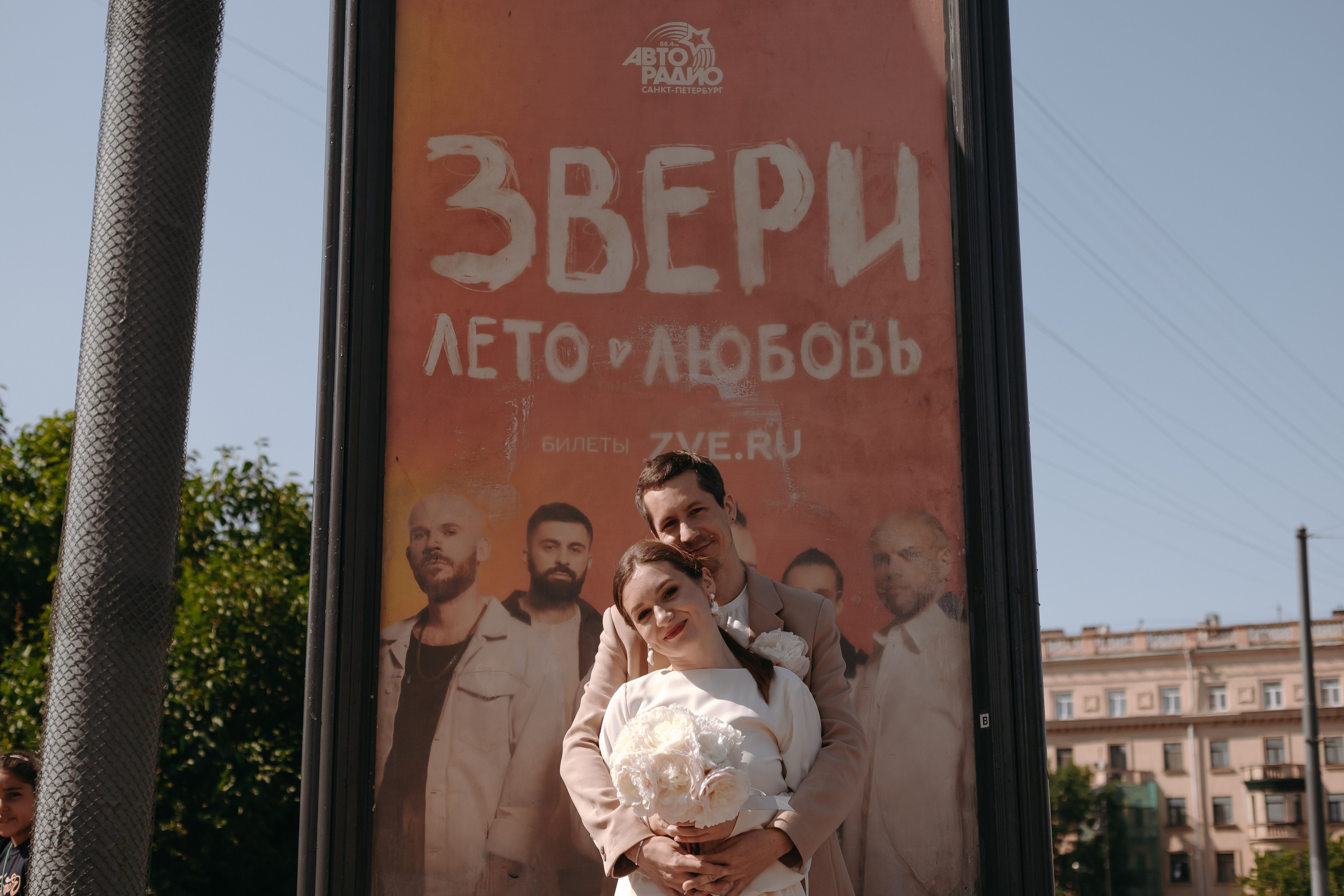 Мы не хотим позировать. Свадебный и семейный фотограф Арина Кулёва