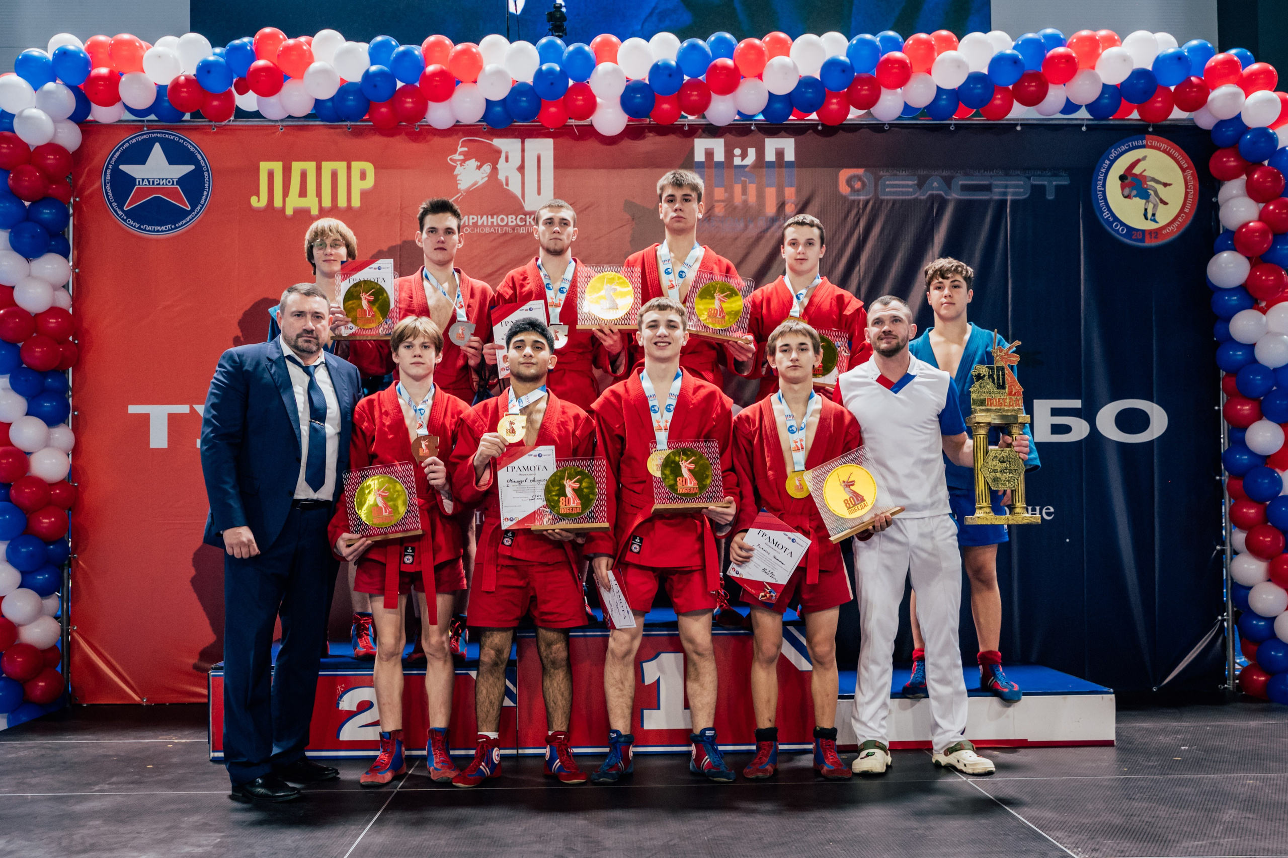 Турнир по самбо ЮФО