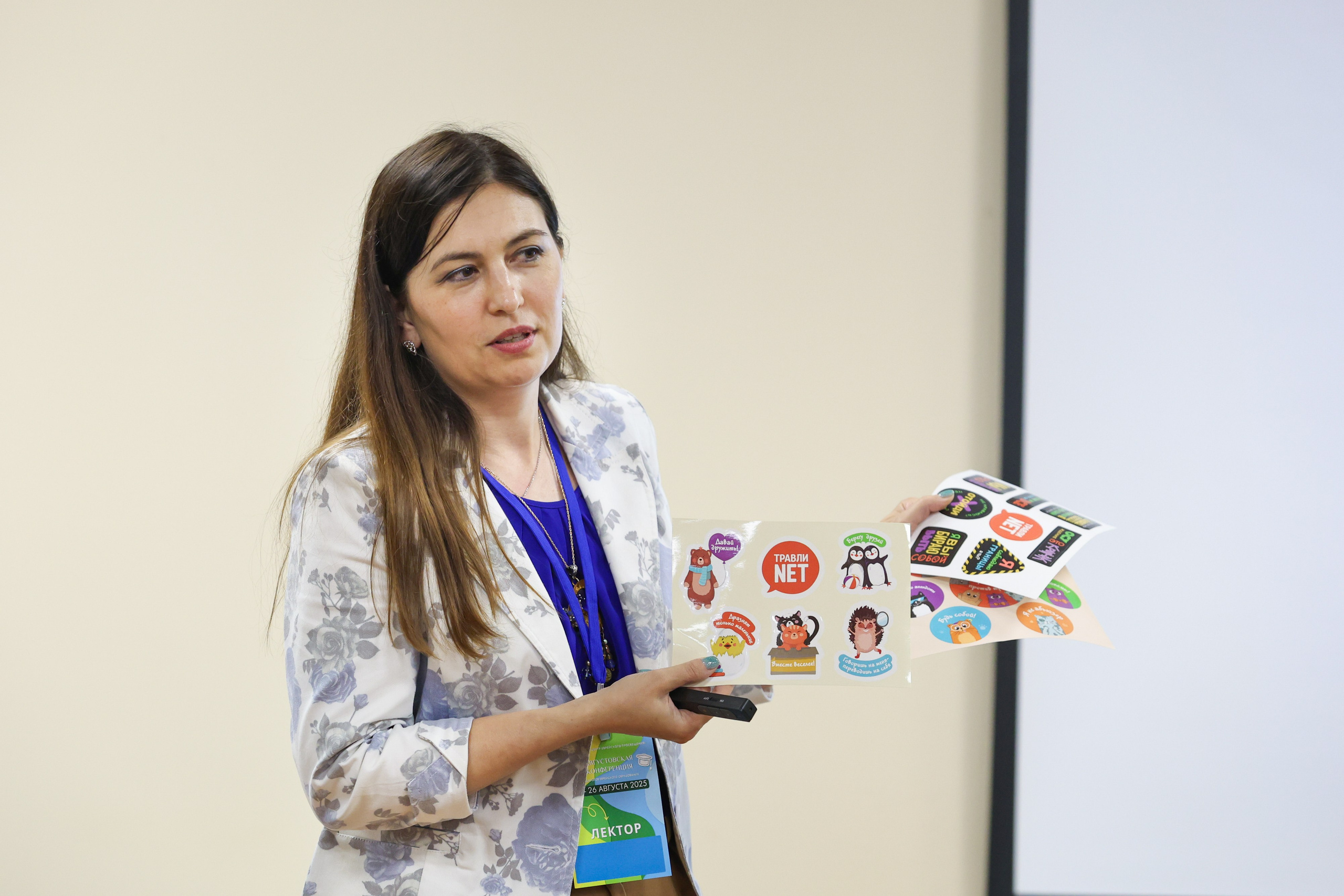 Xll Августовская конференция педагогов. Фотограф Дарья Попова