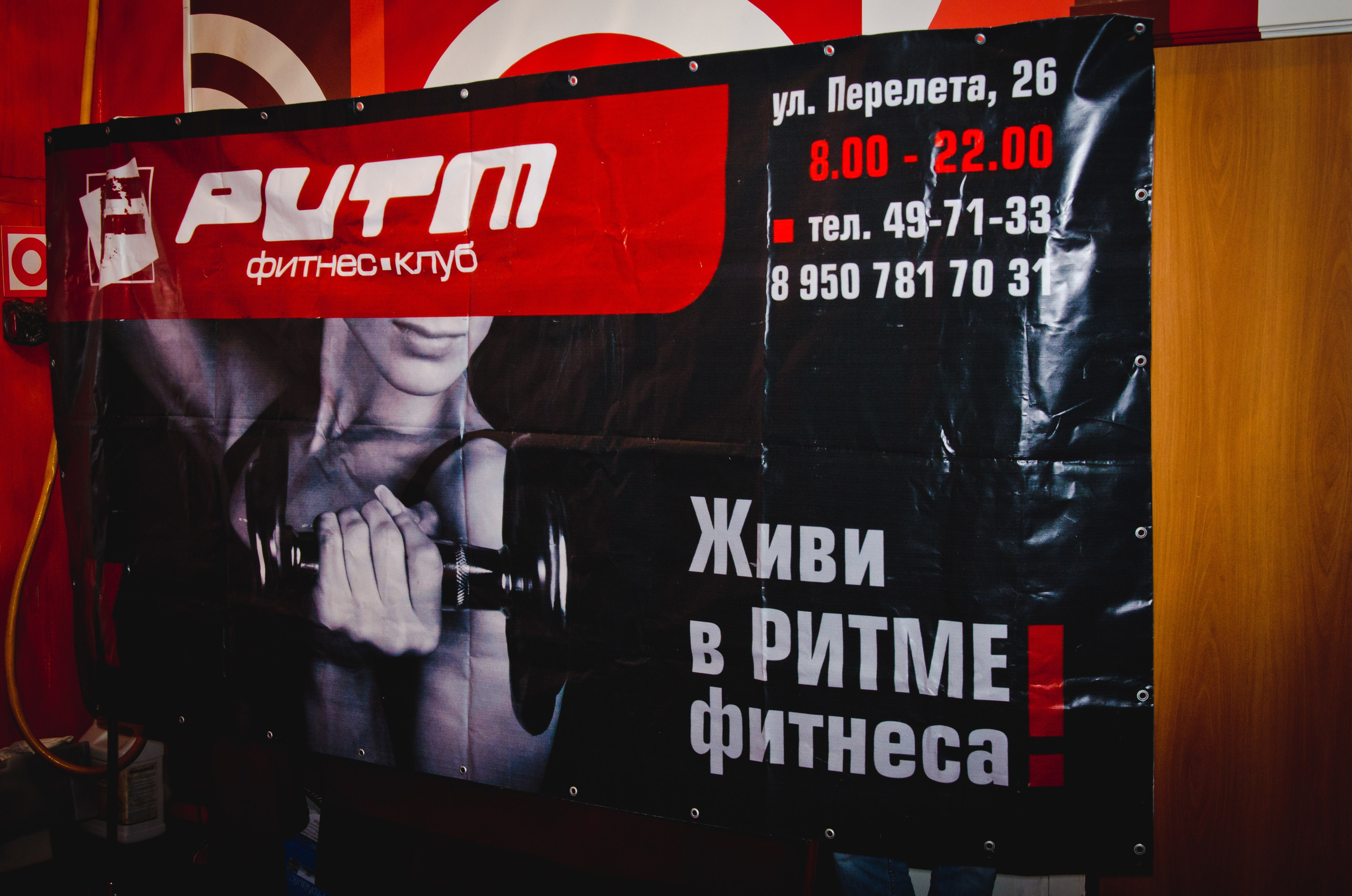 Копоратив.МТС-Теле2-Ростелеком.Боулинг. Свадебный и семейный фотограф Денис Лукьянов в Краснодаре, Краснодарском крае и Республике Крым