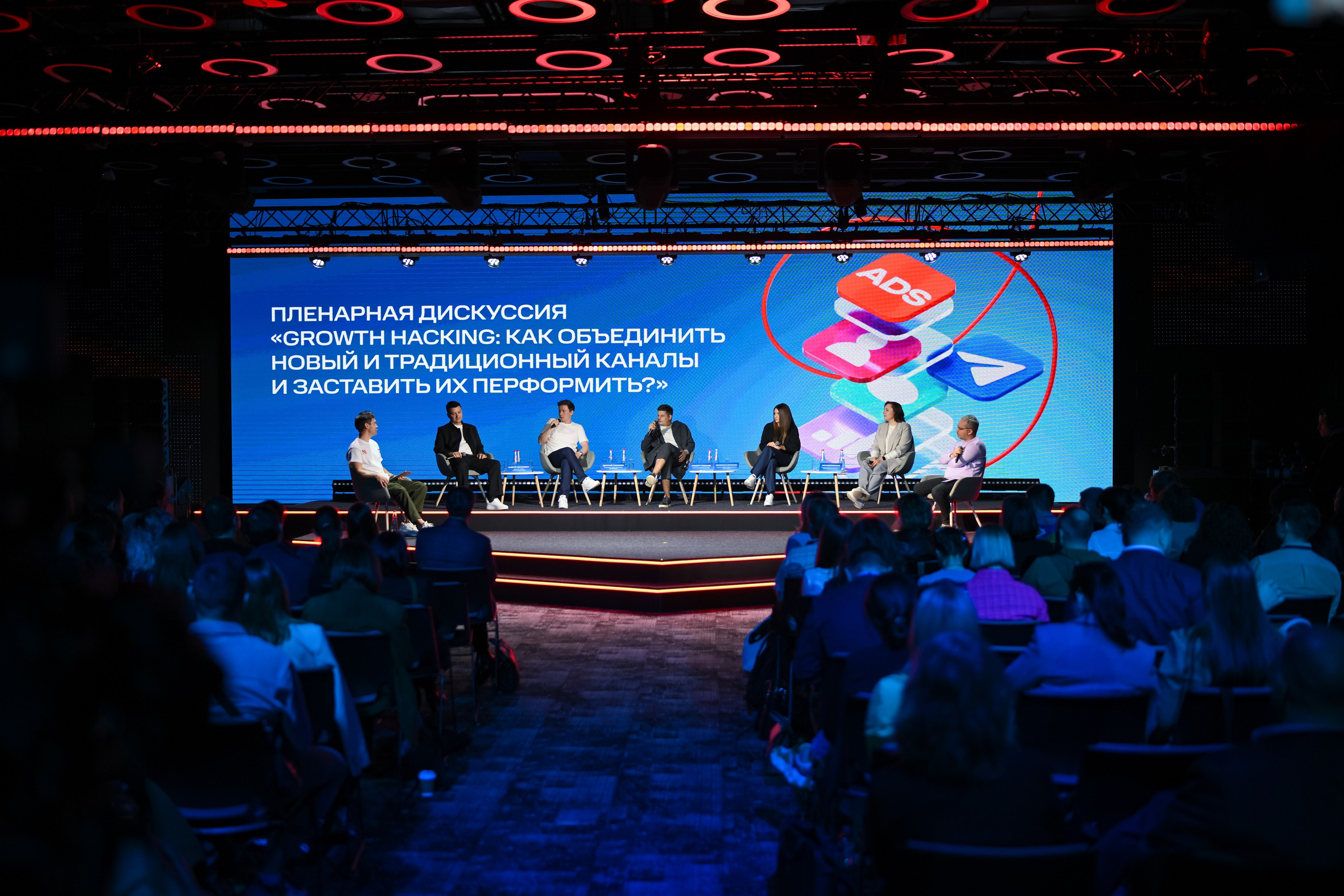 MTS ADS| Большая конференция маркетолога. Портфолио