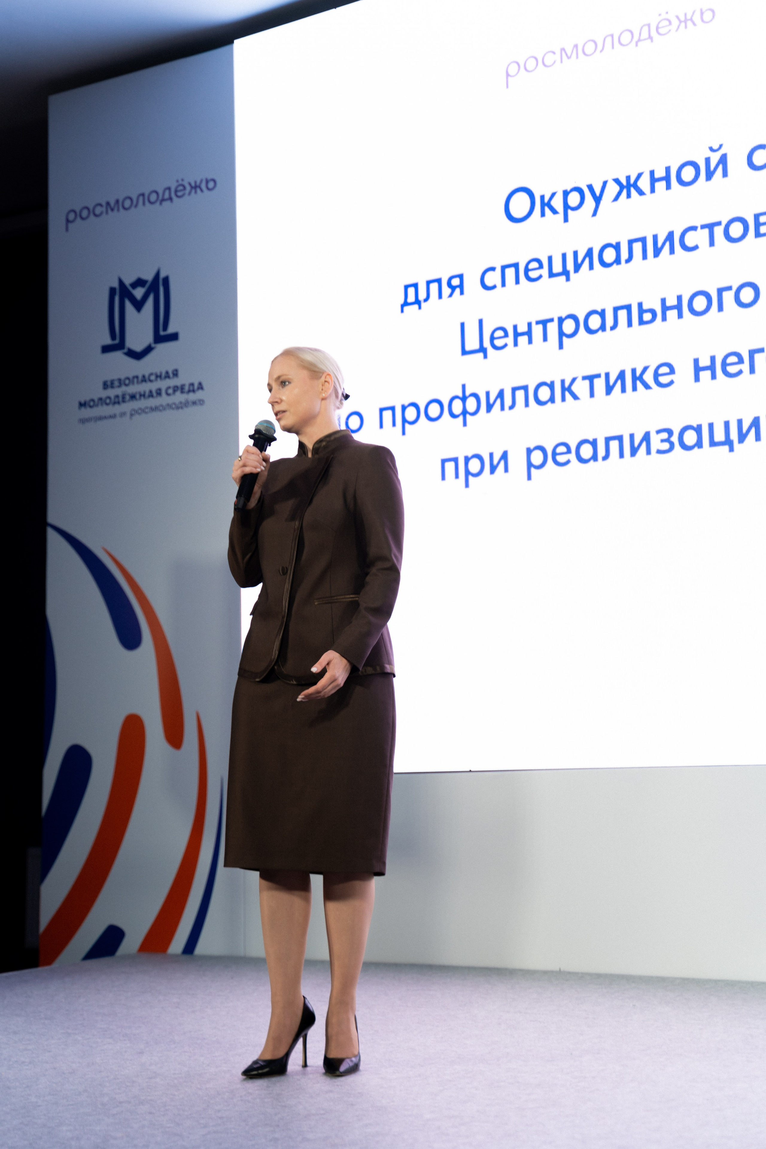 Окружной семинар в сфере профилактики от Росмолодежи в Амаксе 2024. Фотограф Надежда Погребняк | Рязань | Москва