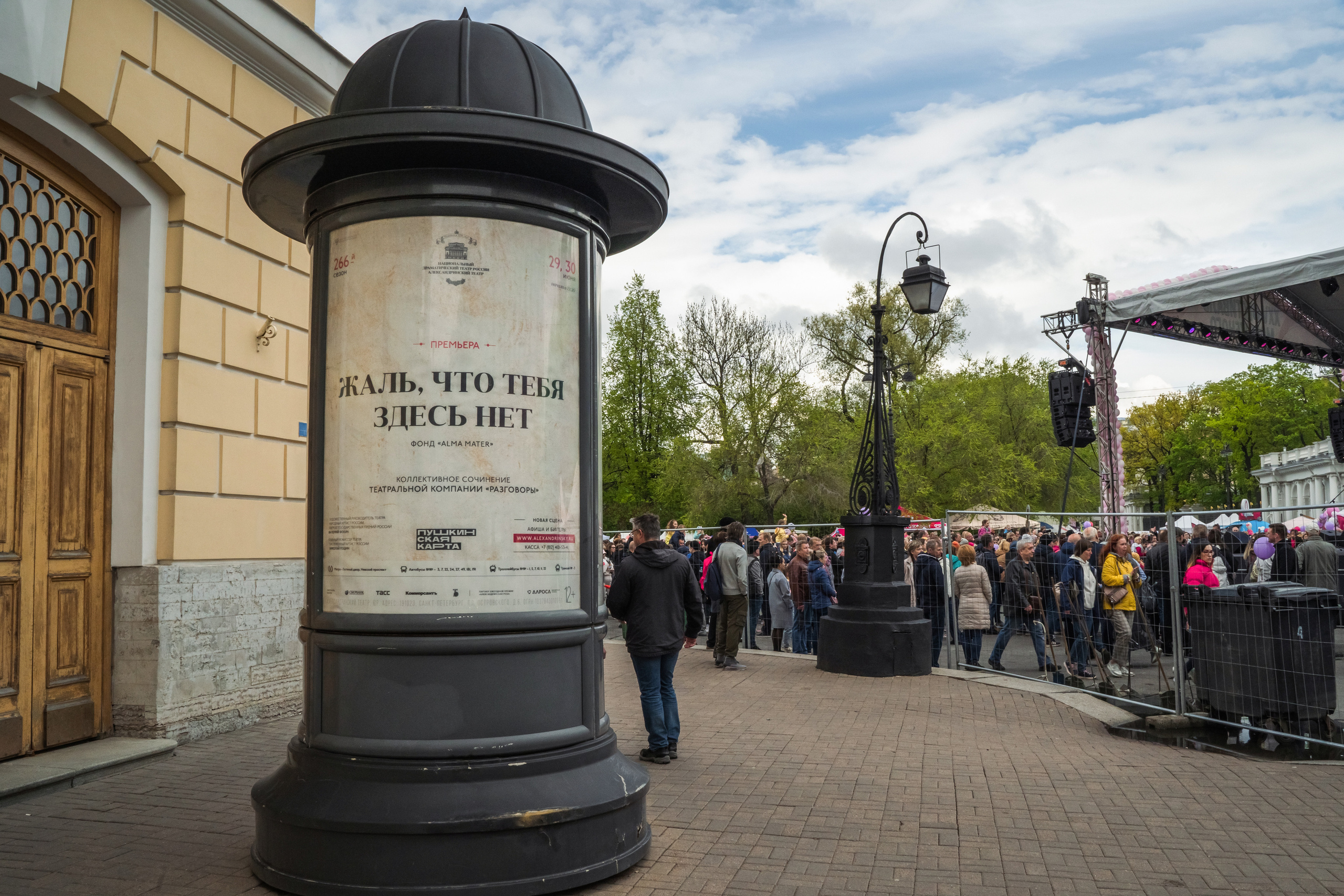 Команда по чирлидингу «ProGirls» на Фестивале мороженого 2022