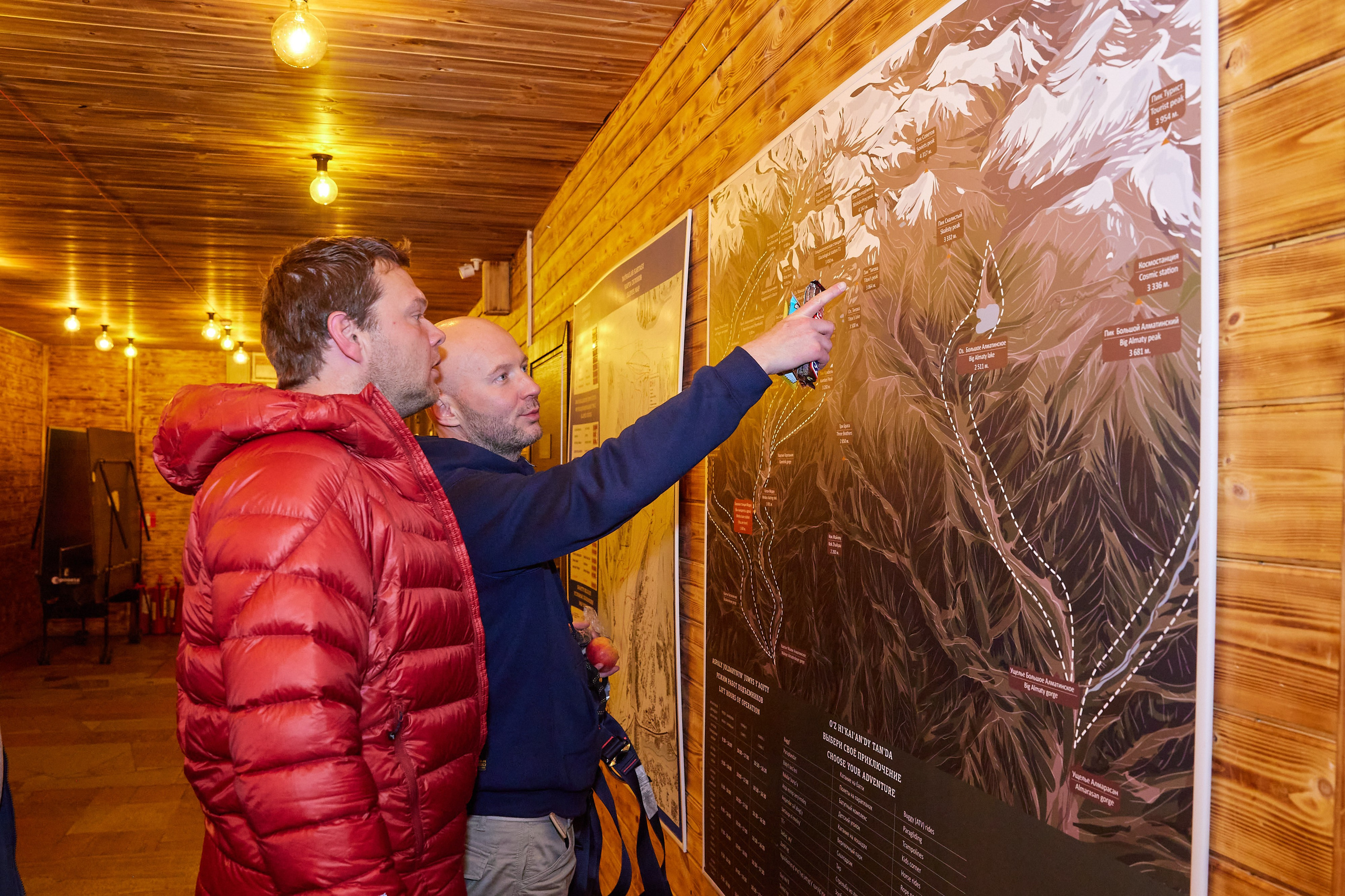 Путешествия