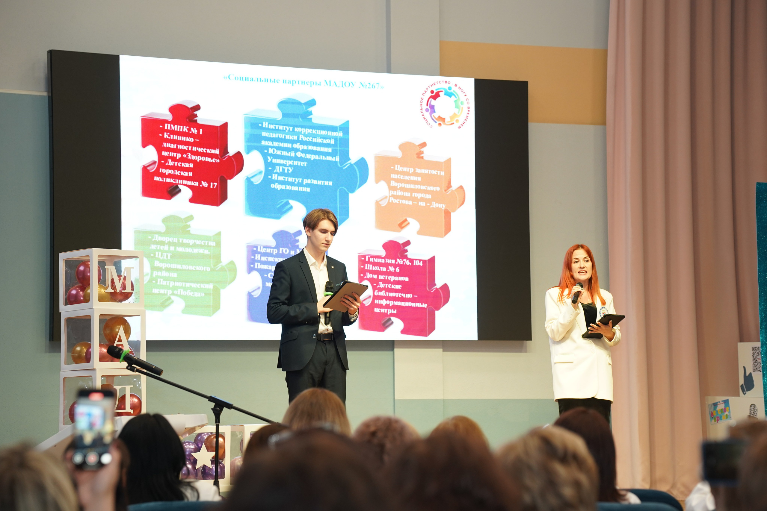 Мероприятие. MEMENTO.Выпускные альбомы, школьные, юбилейные и другие книги. Ростов-на-Дону