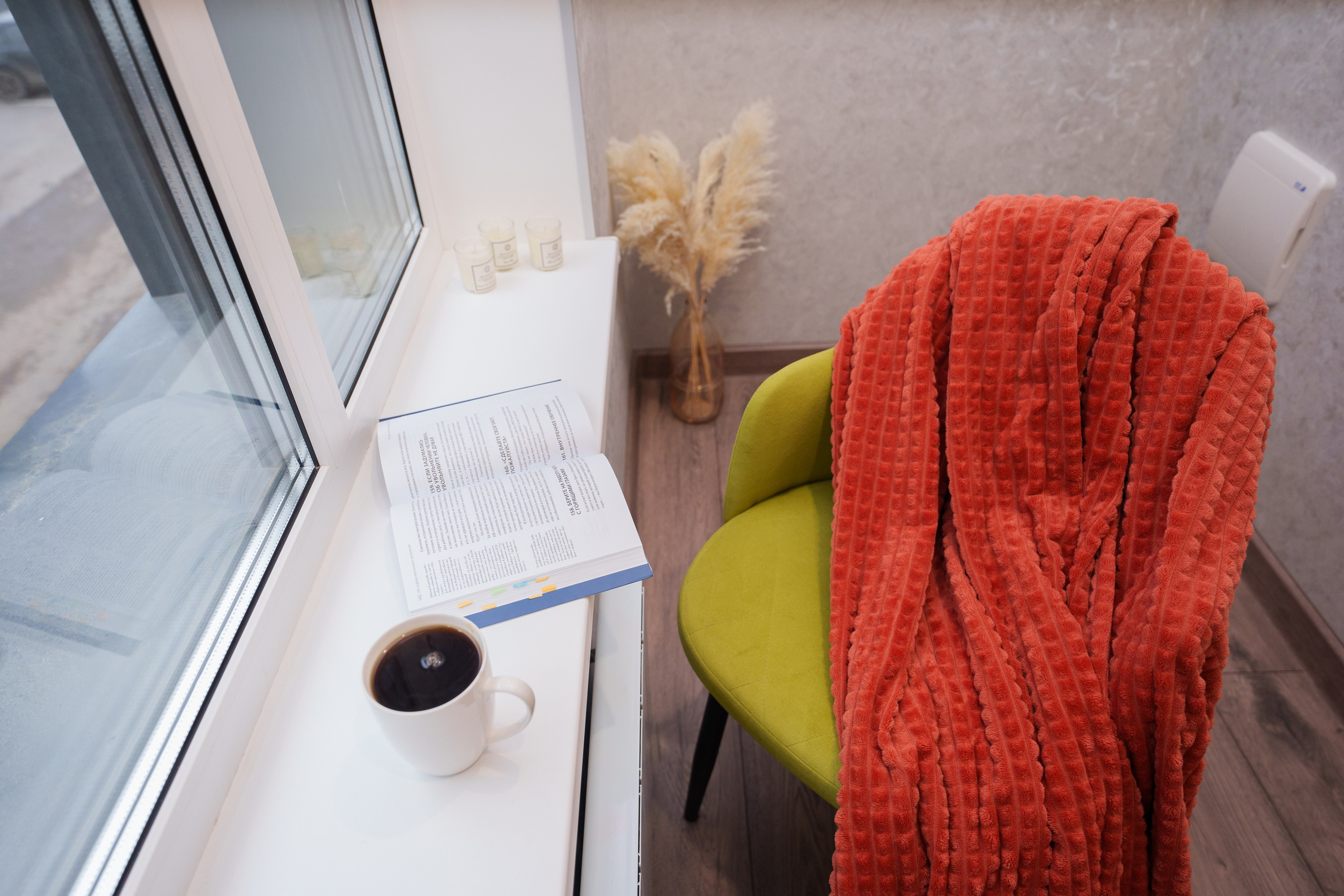 Квартира аренда Самара. Главная