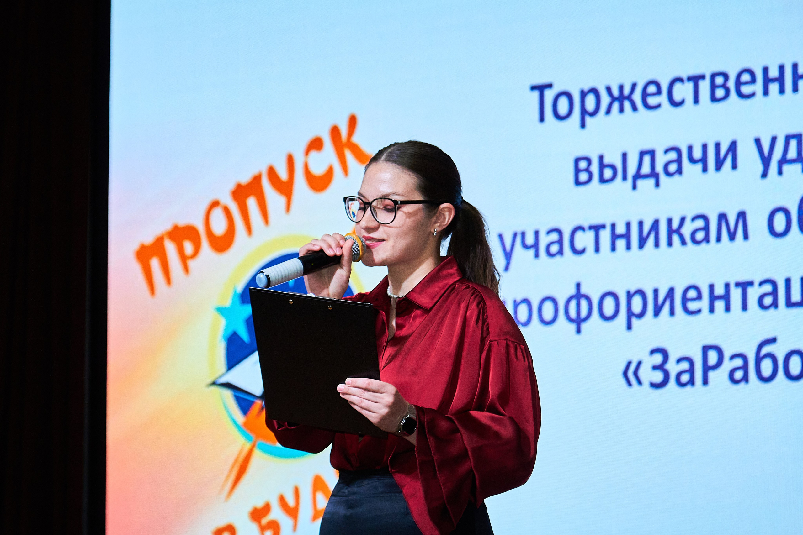 «Заработай НСК». Фотограф Мероприятий Новосибирск