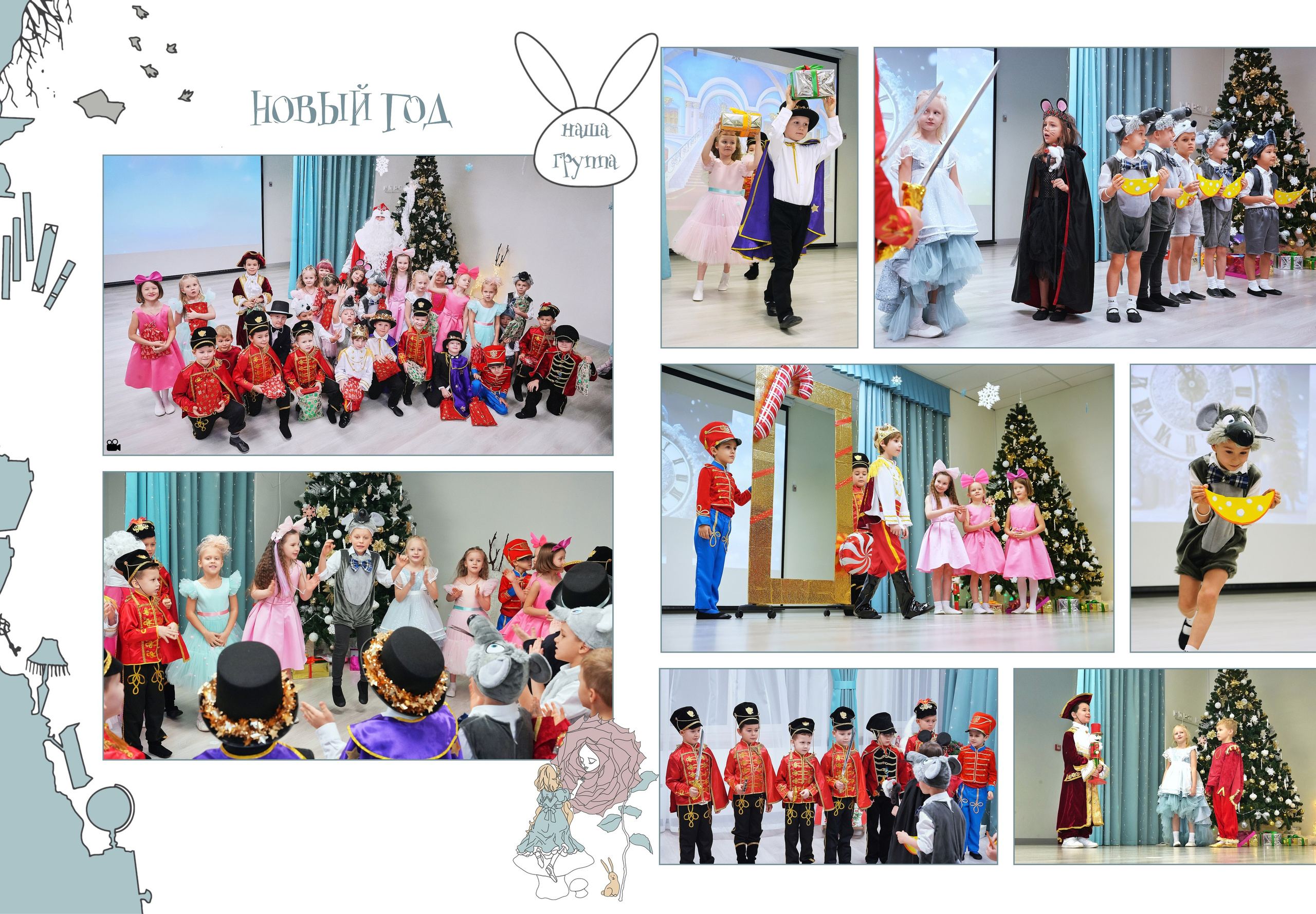 Алиса в Стране Чудес. Анна Белашова ВЫПУСКНЫЕ АЛЬБОМЫ, фото и видеосъёмка