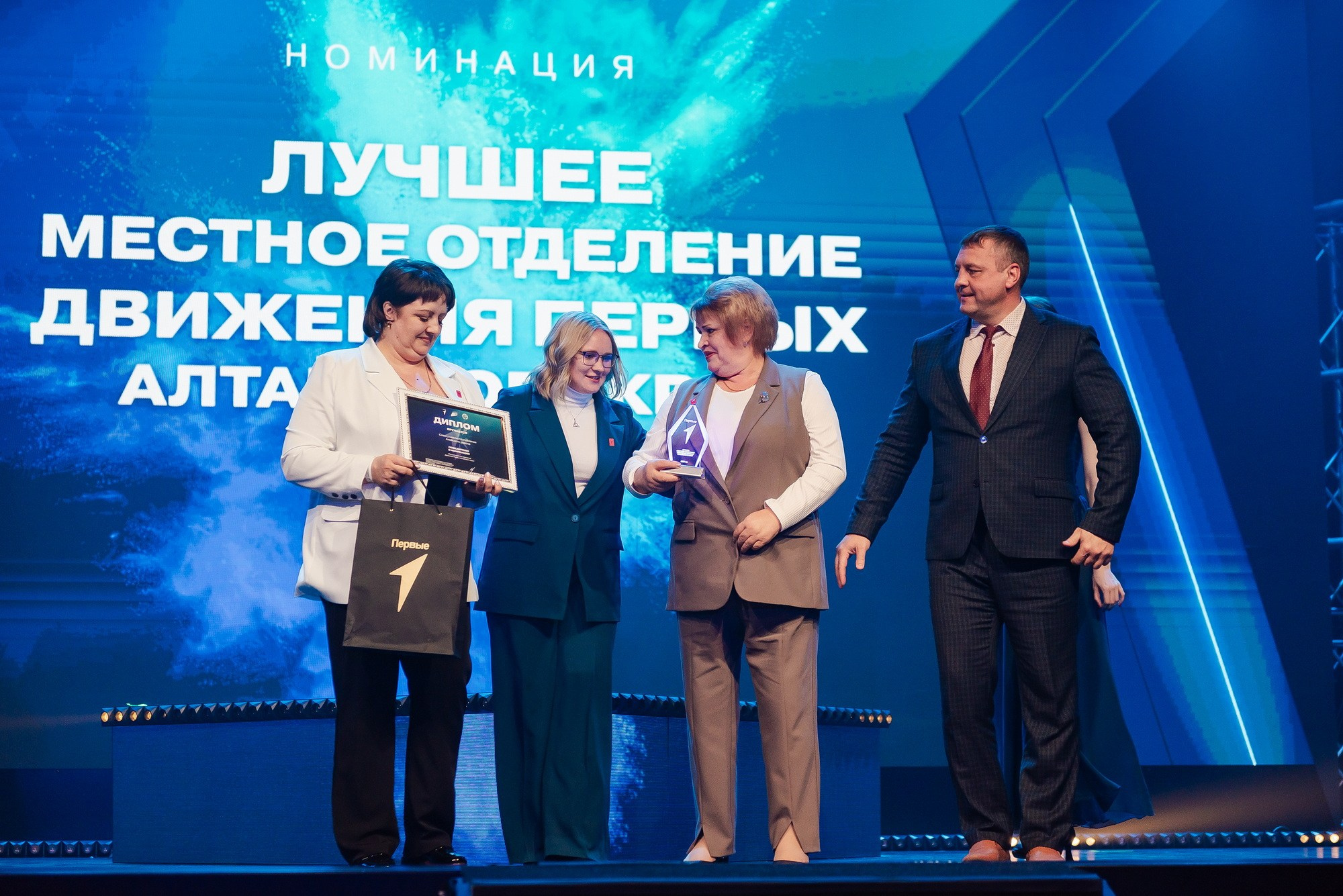 Краевая премия регионального отделения Движения Первых. Свадебный и репортажный фотограф Никита Сницарев в Барнауле