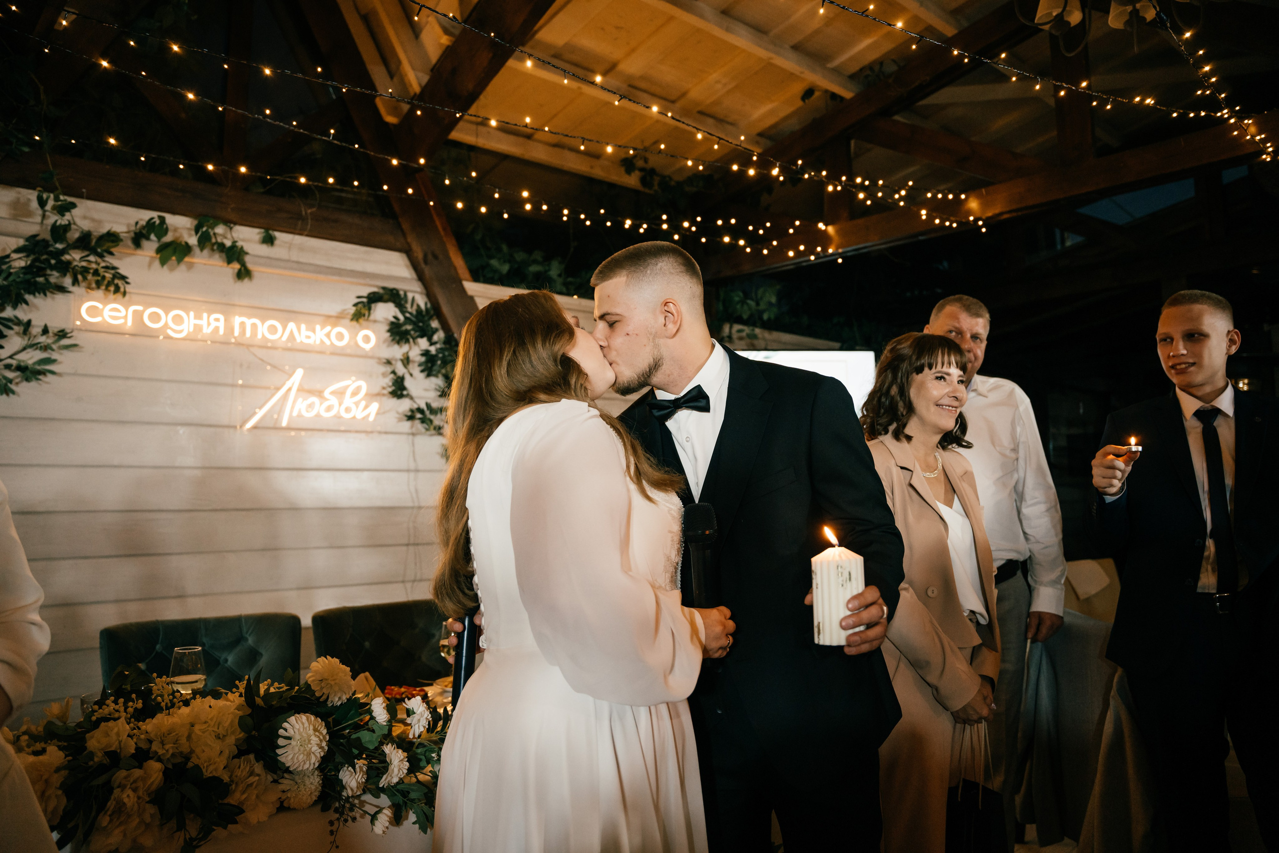 Наталья и Глеб. Ульяна Ремезова | Фотограф | Челябинск