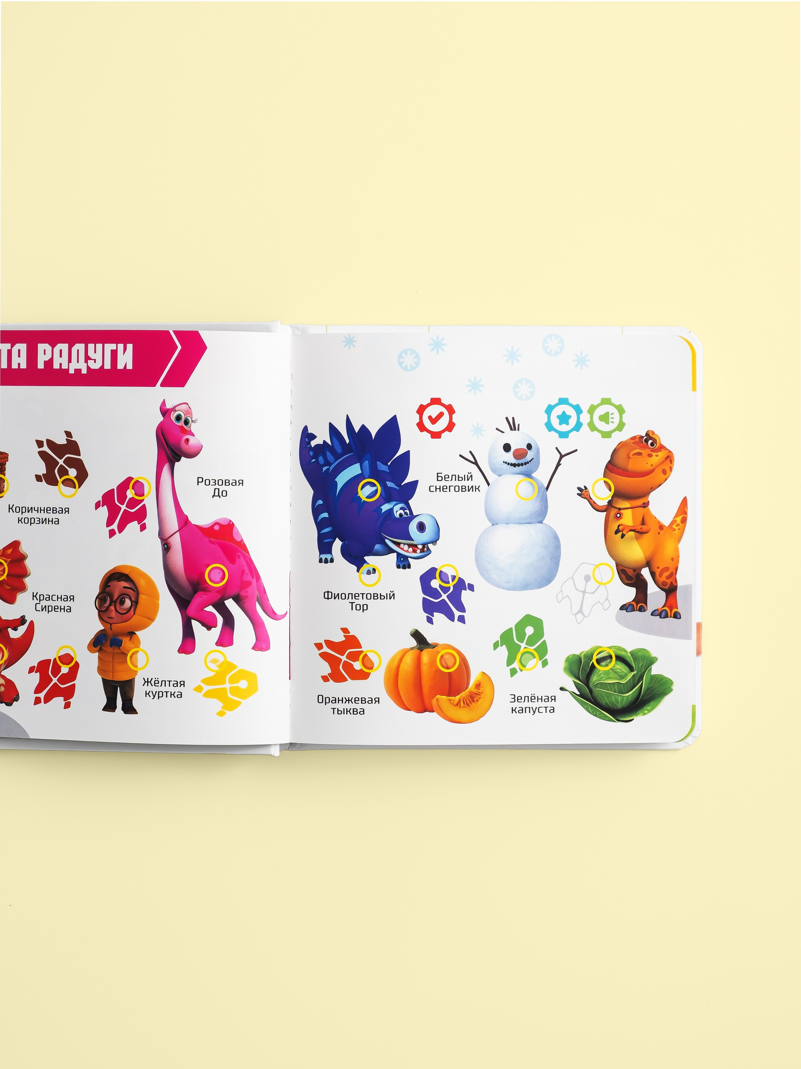 Berttoys детские товары. Предметная фотосъёмка и видеосъёмка в Санкт-Петербурге и Москве для маркетплейсов
