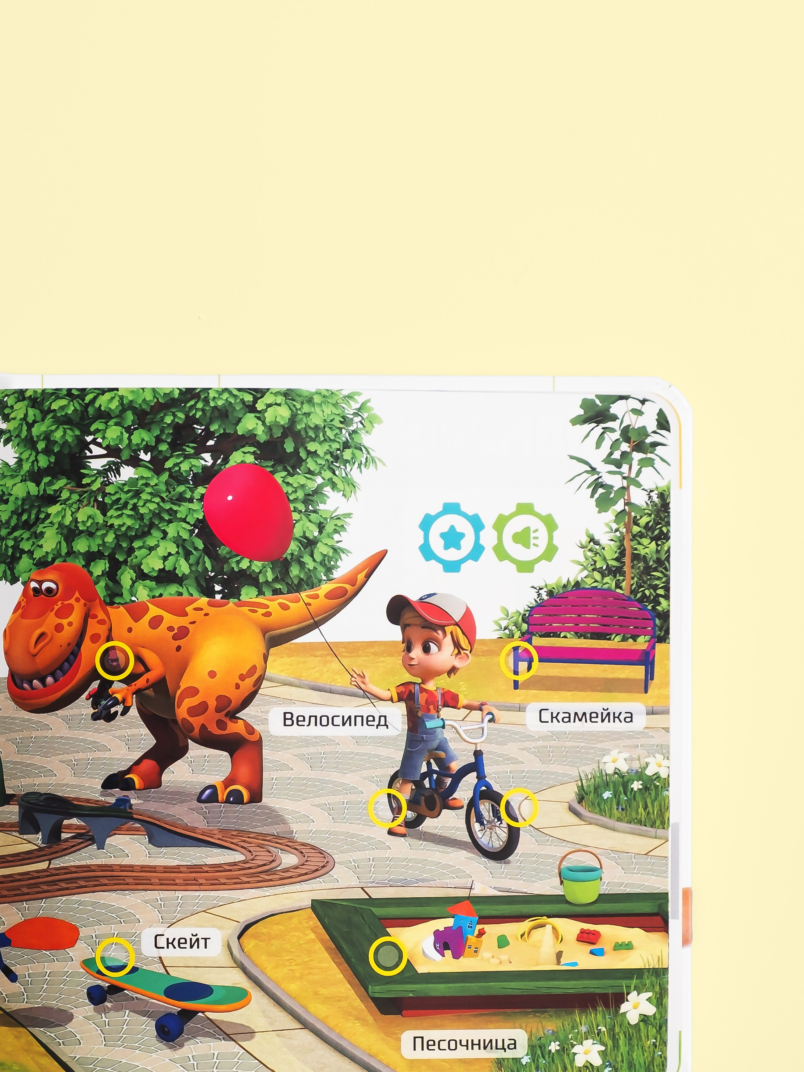 Детские товары Berttoys. Предметная фотосъёмка, инфографика и видео в Санкт-Петербурге для маркетплейсов