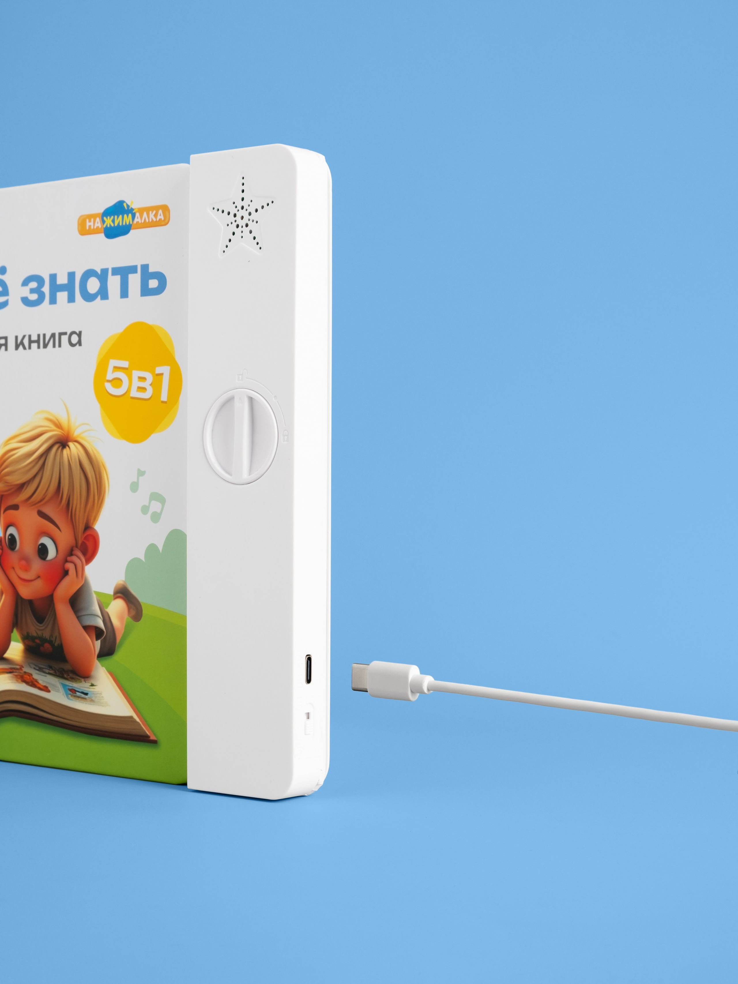 Детские товары Berttoys. Предметная фотосъёмка, инфографика и видео в Санкт-Петербурге для маркетплейсов