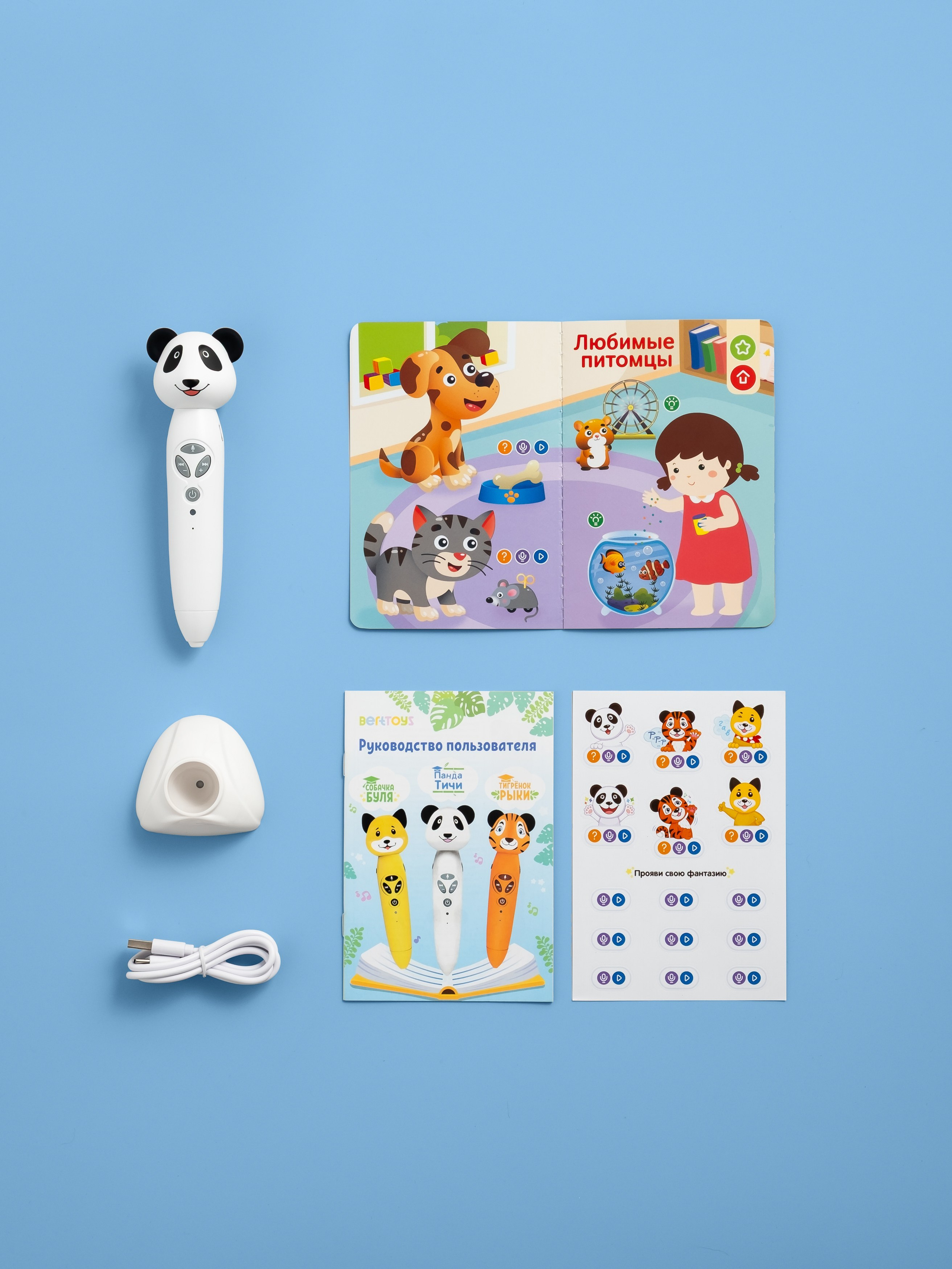 Berttoys детские товары. Предметная фотосъёмка и видеосъёмка в Санкт-Петербурге и Москве для маркетплейсов