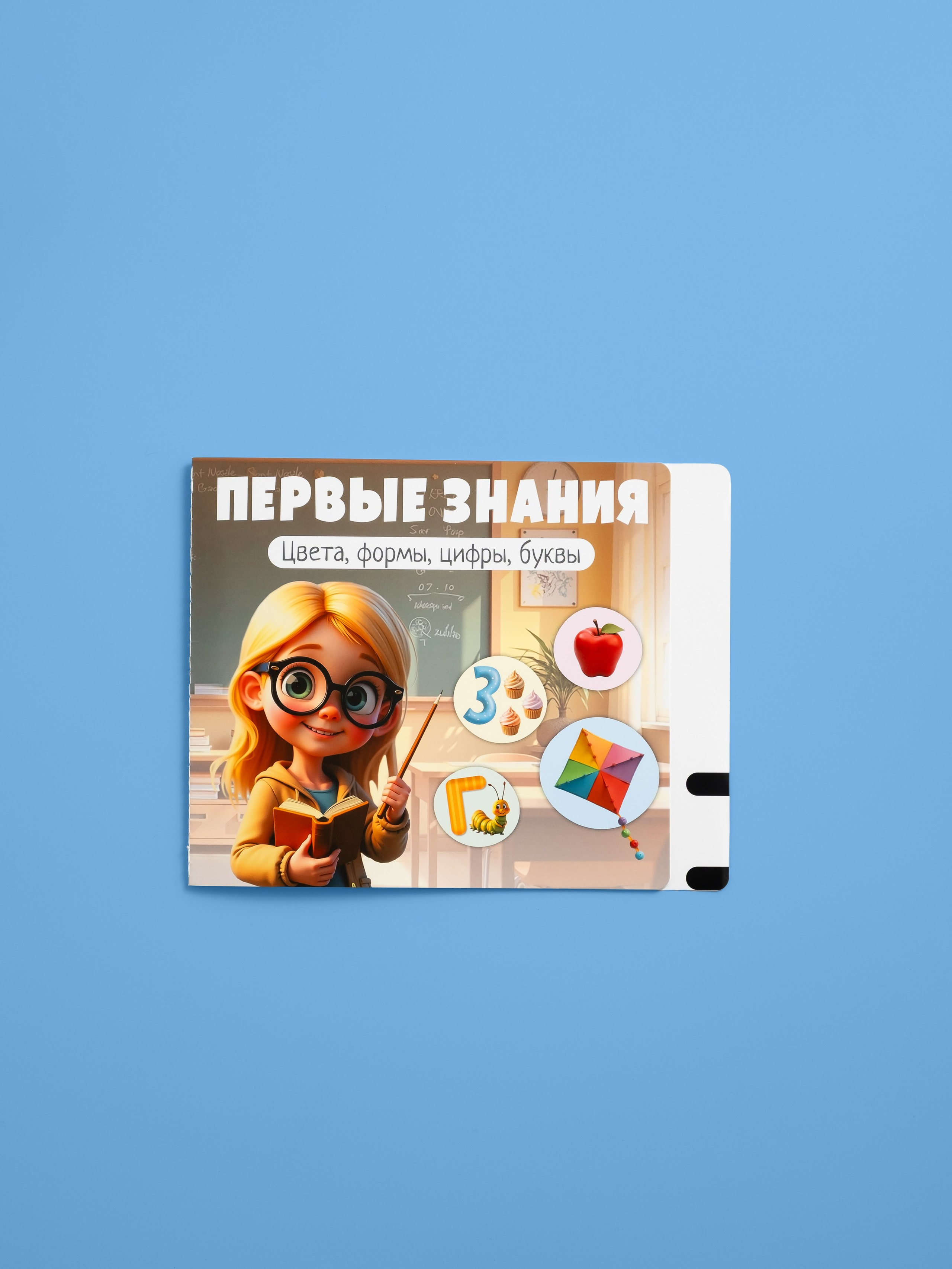 Berttoys детские товары. Предметная фотосъёмка и видеосъёмка в Санкт-Петербурге и Москве для маркетплейсов