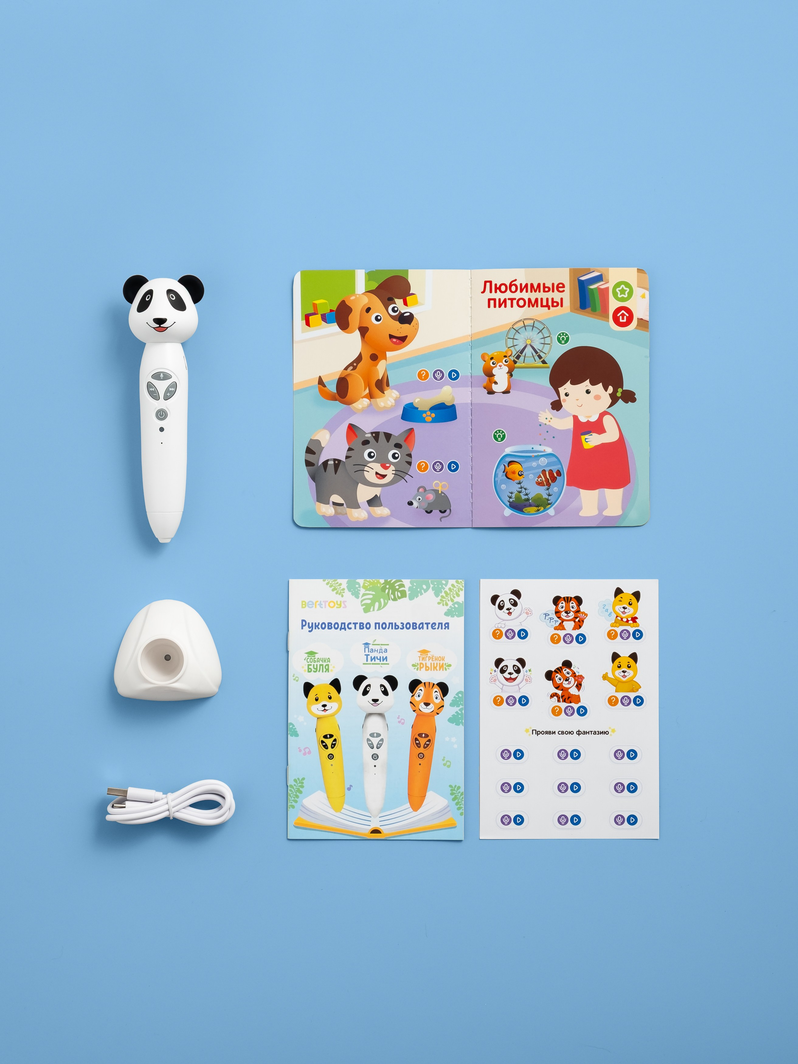Детские товары Berttoys. Предметная фотосъёмка, инфографика и видео в Санкт-Петербурге для маркетплейсов