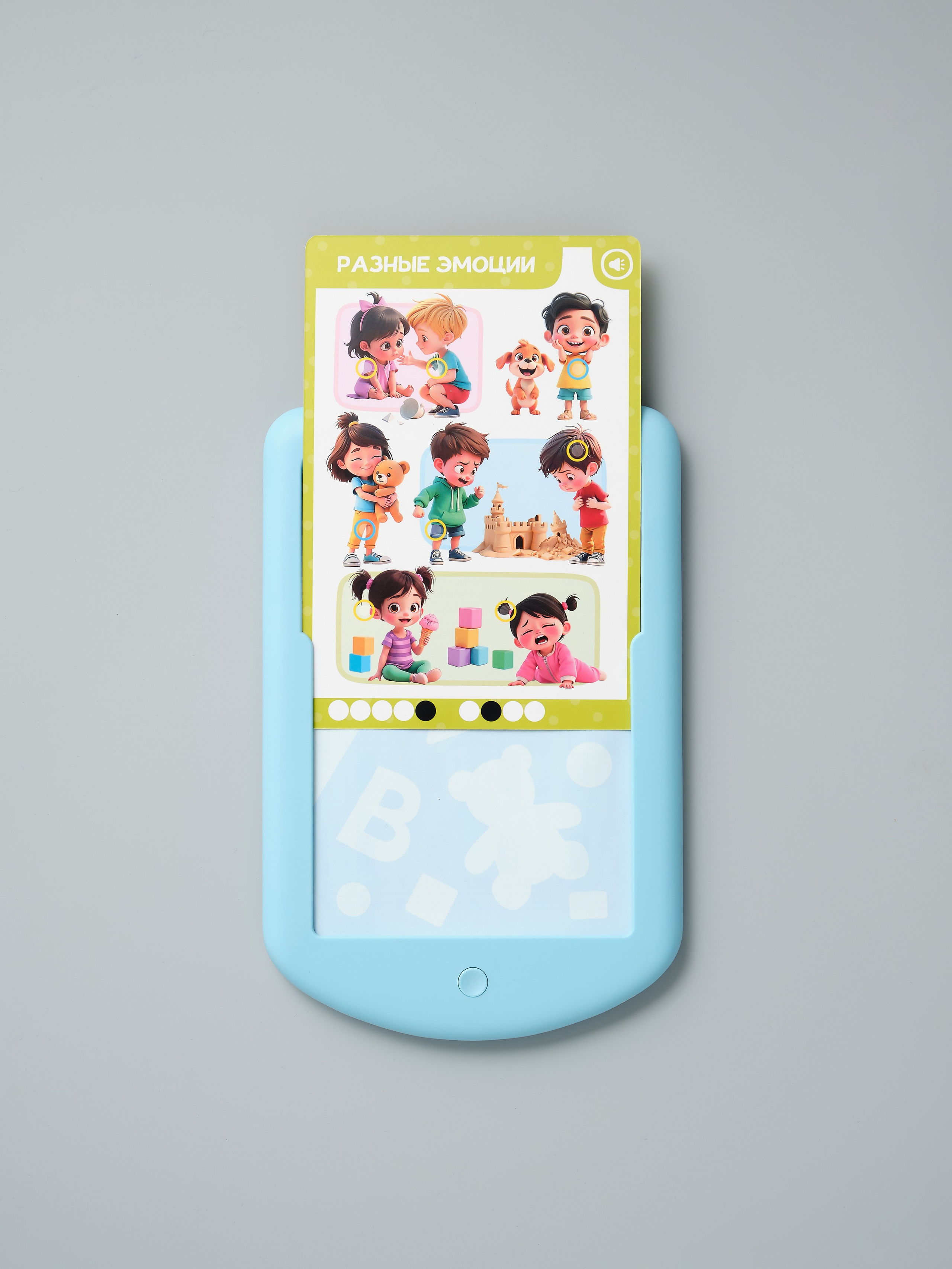 Детские товары Berttoys. Предметная фотосъёмка, инфографика и видео в Санкт-Петербурге для маркетплейсов