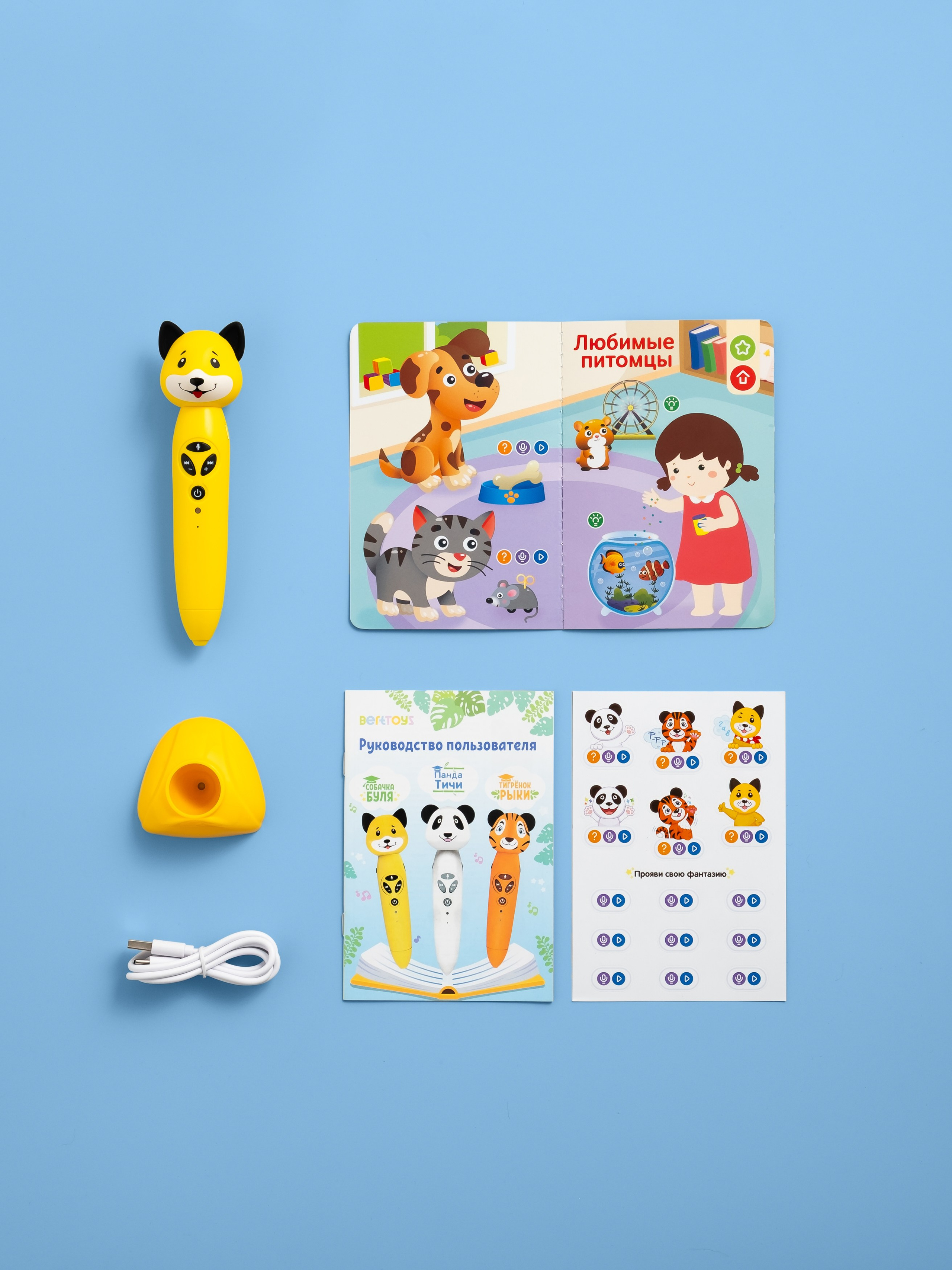 Berttoys детские товары. Предметная фотосъёмка и видеосъёмка в Санкт-Петербурге и Москве для маркетплейсов